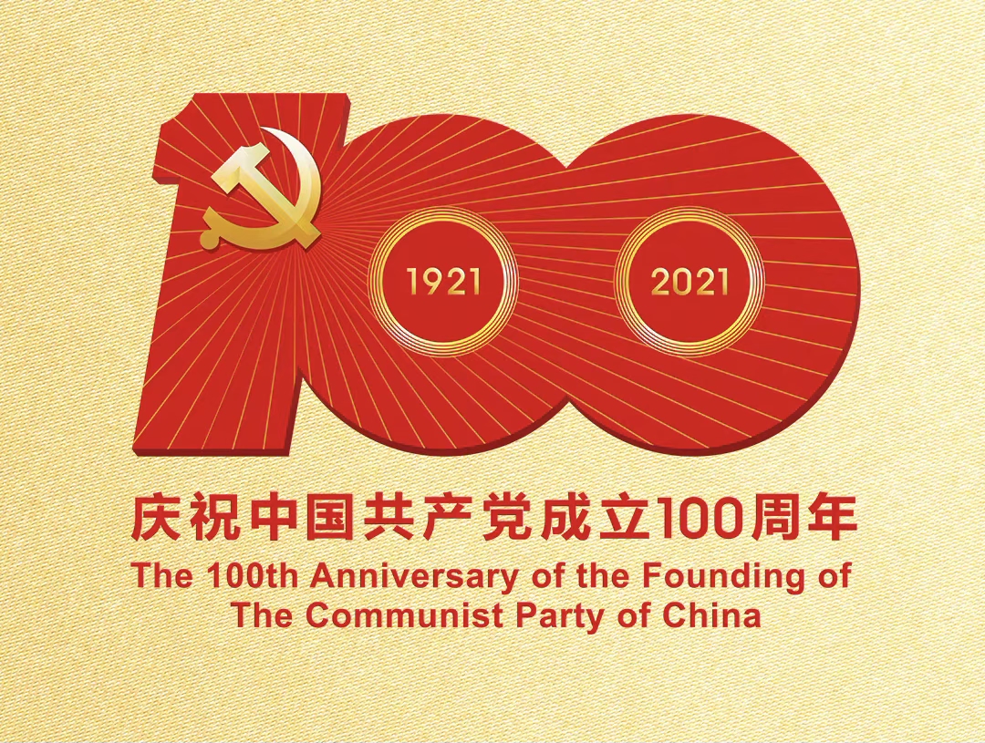 评论员文章：在党史中汲取一流大学建设不竭动力