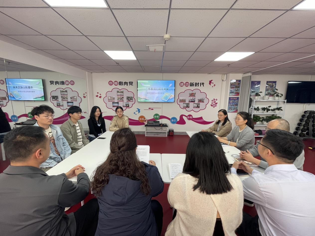 郑州大学物理学院举办师生读书分享会