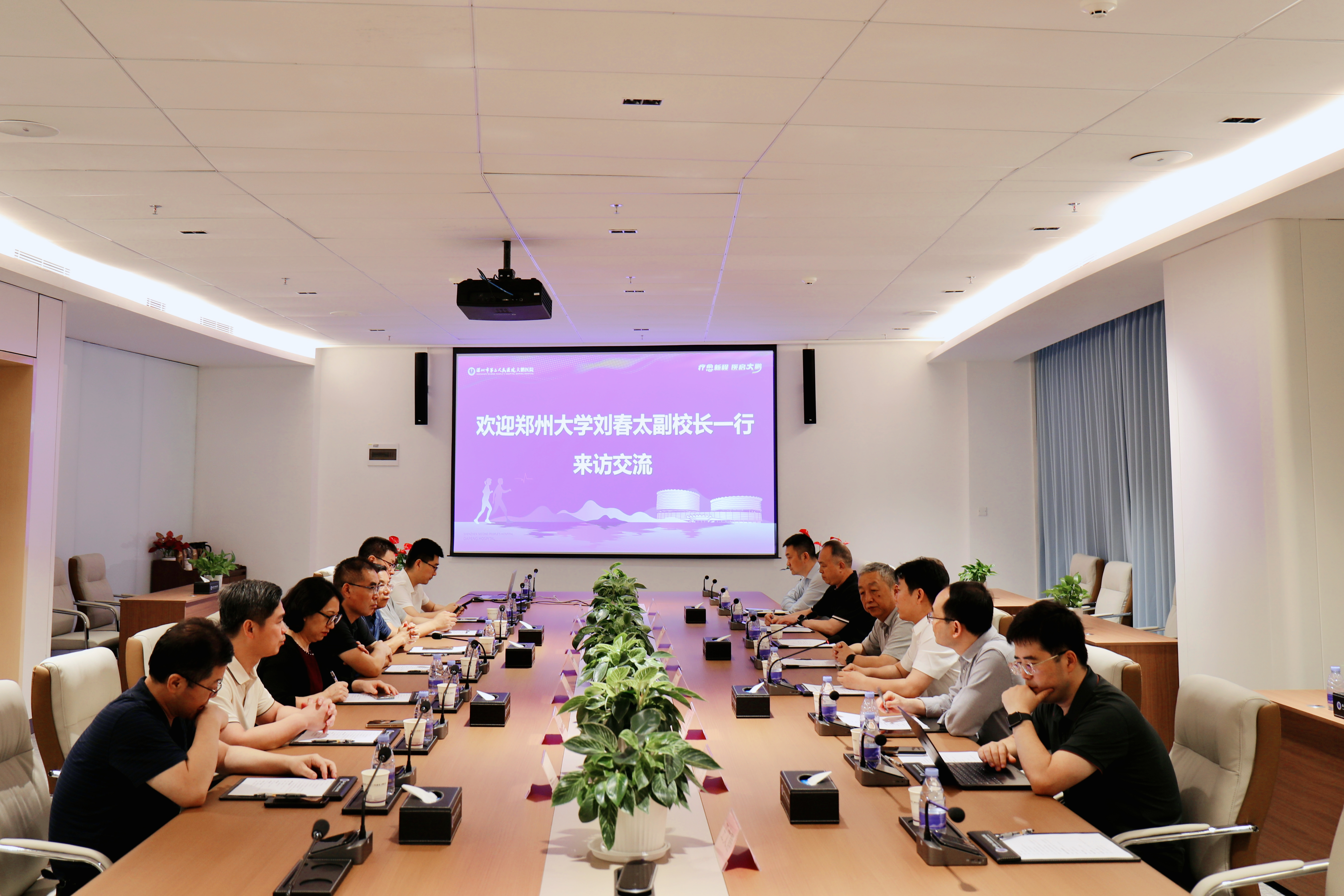 刘春太带队赴粤港澳大湾区调研