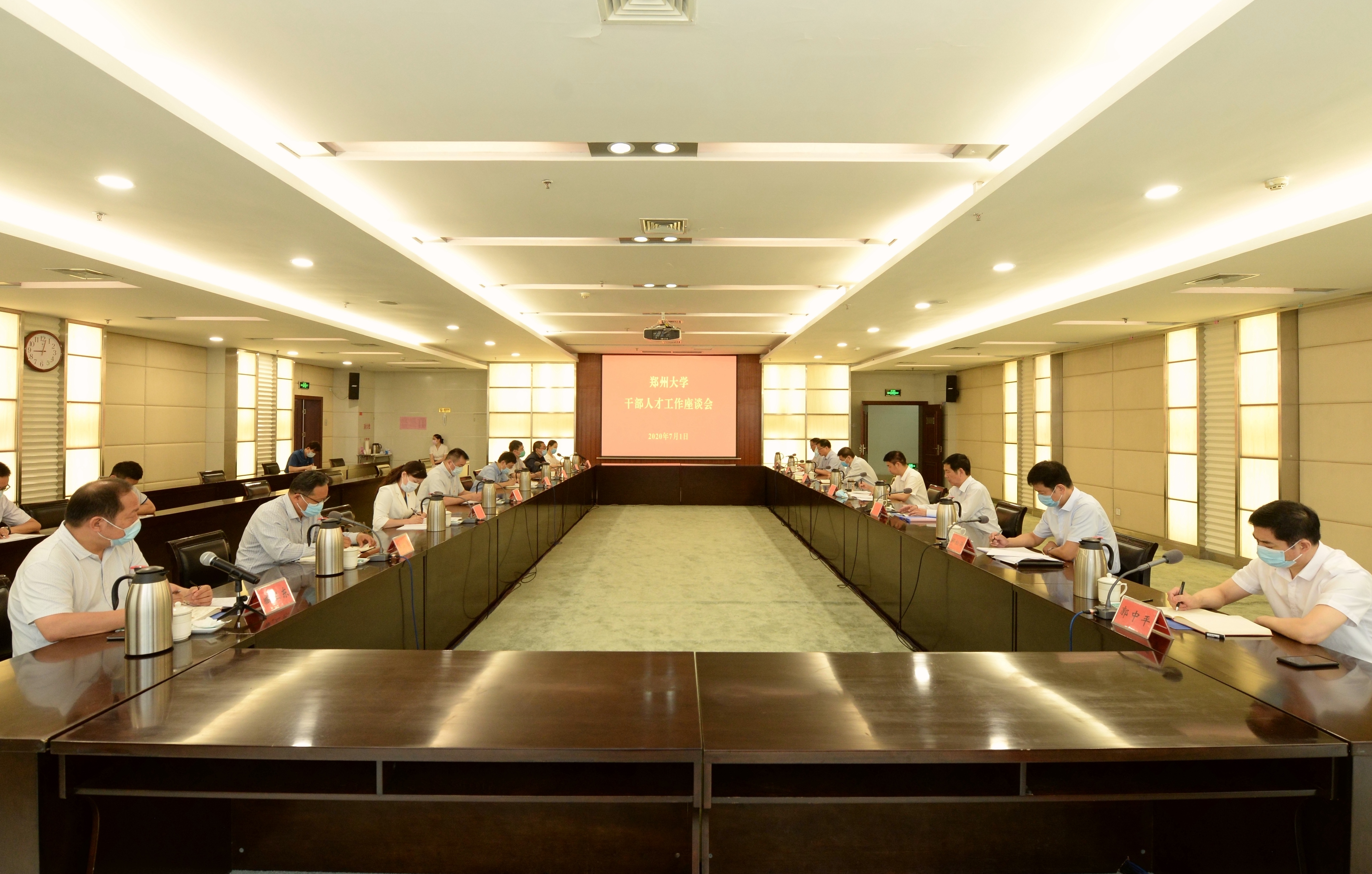校党委书记宋争辉主持召开学校干部人才工作座谈会（图）