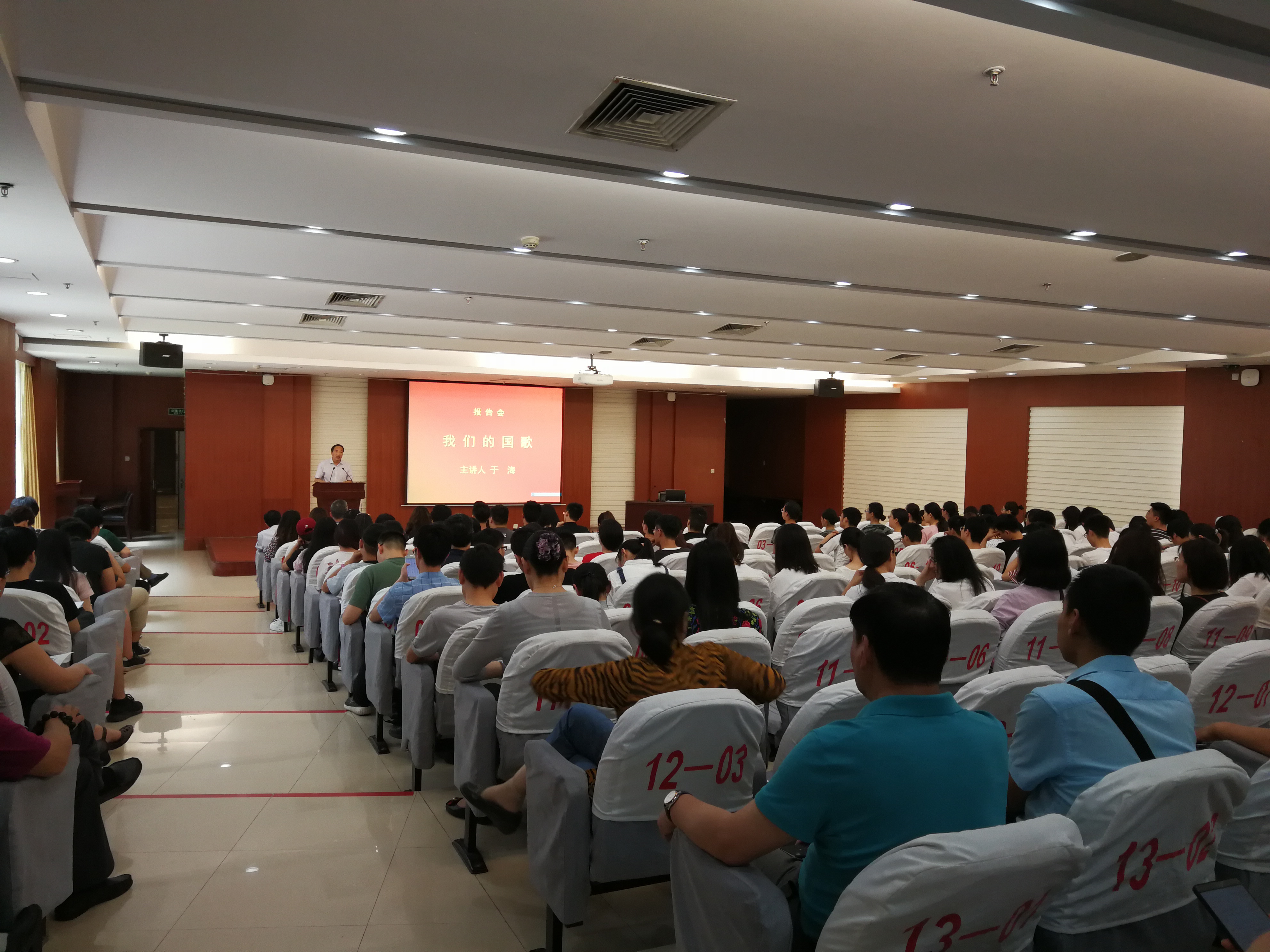 郑州大学举办“厚山讲坛”第八讲暨机关大讲堂第十三场报告会（图）