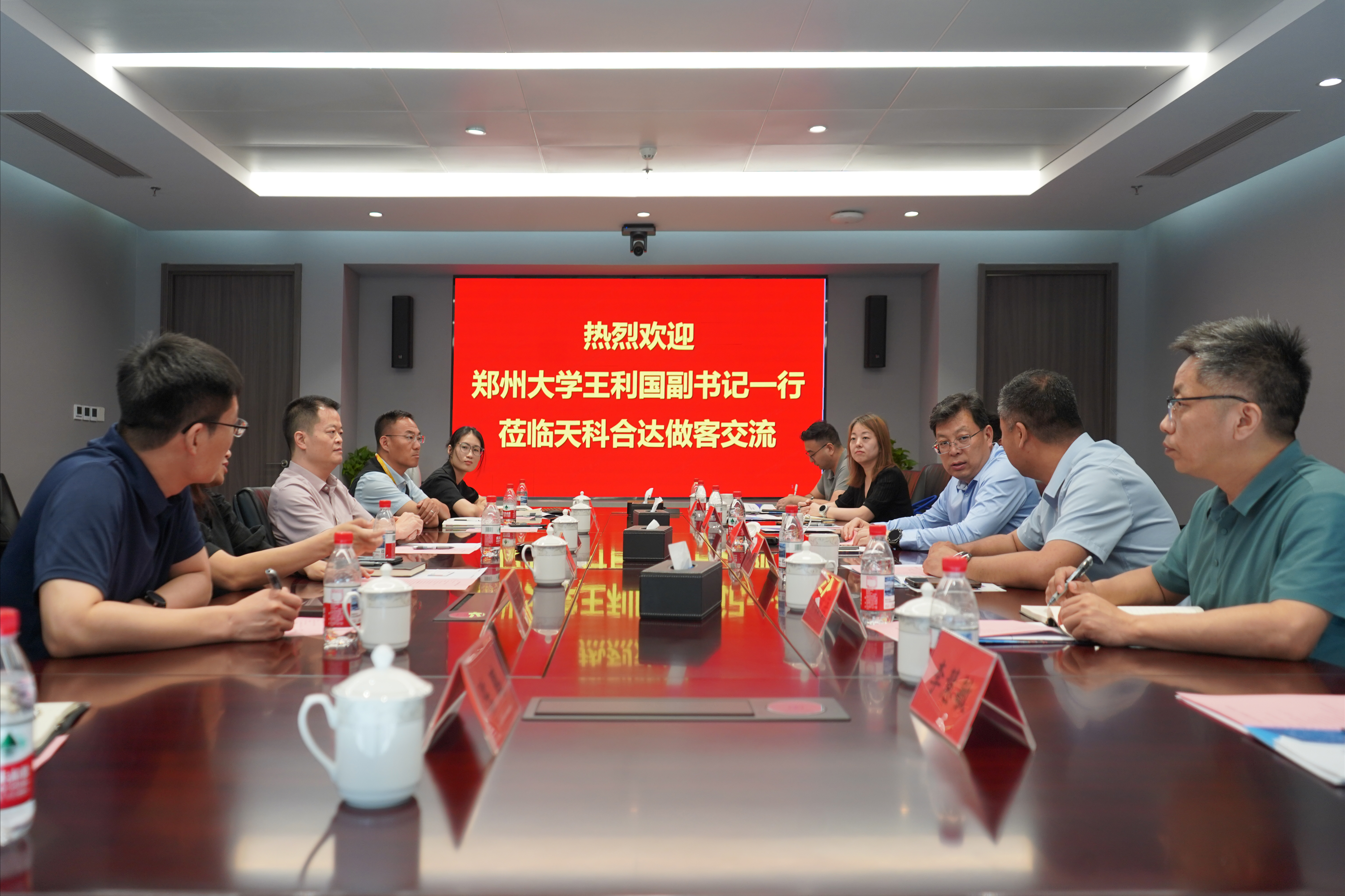 王利国带队赴北京市大兴区高新技术企业调研交流