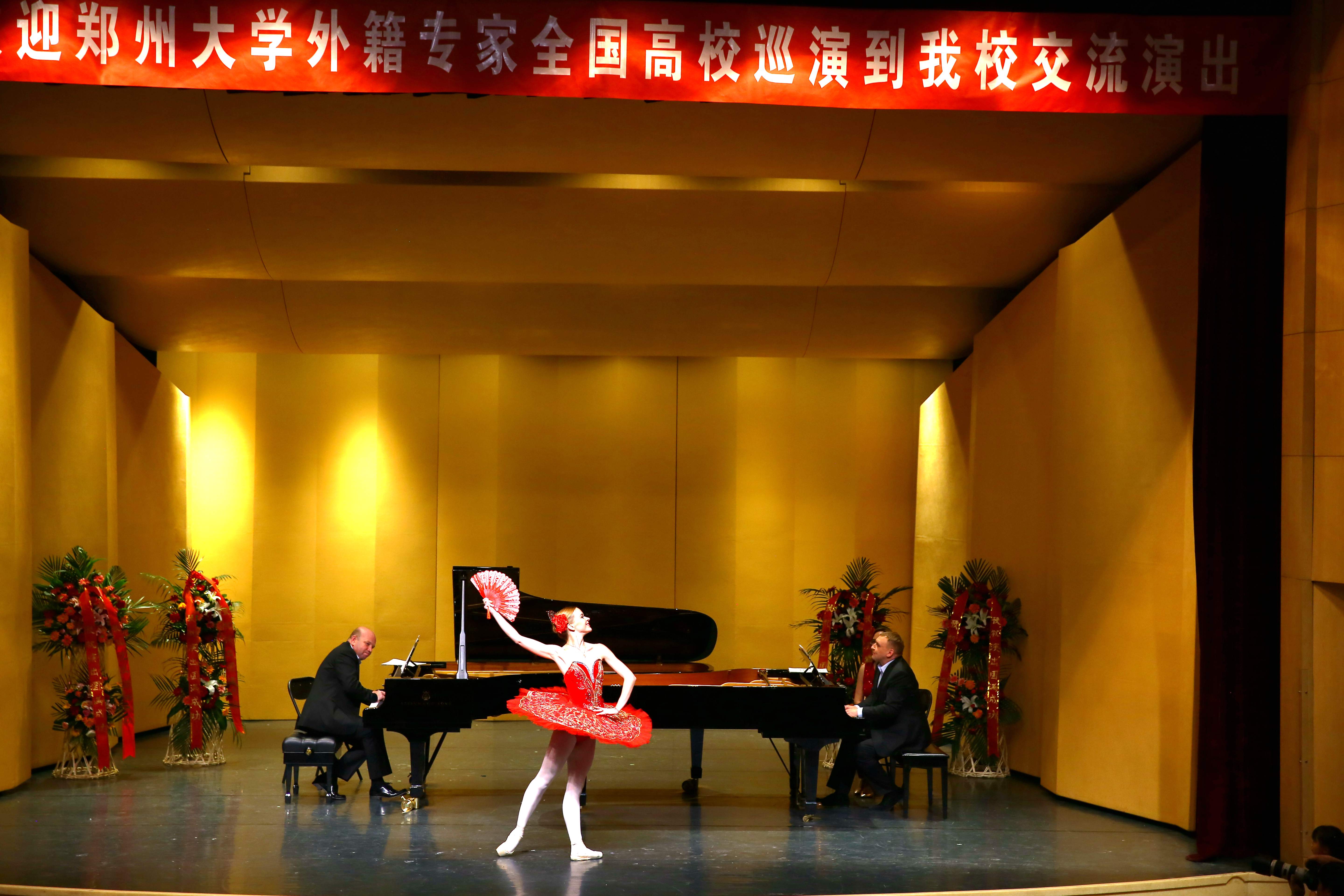 郑州大学外籍专家全国高校巡演音乐会在北京师范大学举行（图）