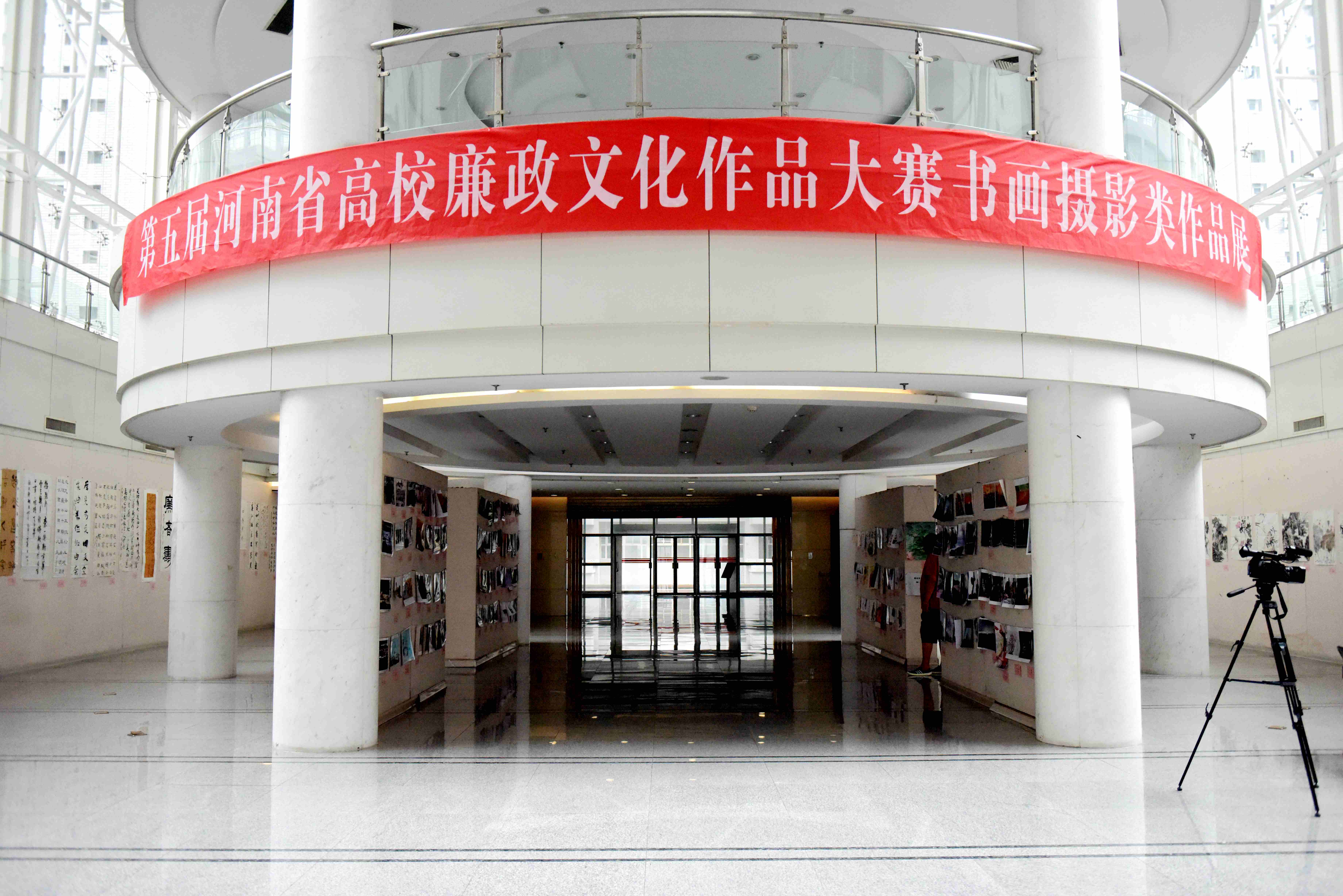 第五届河南省高校廉政文化作品展评活动在郑州大学举行（图）