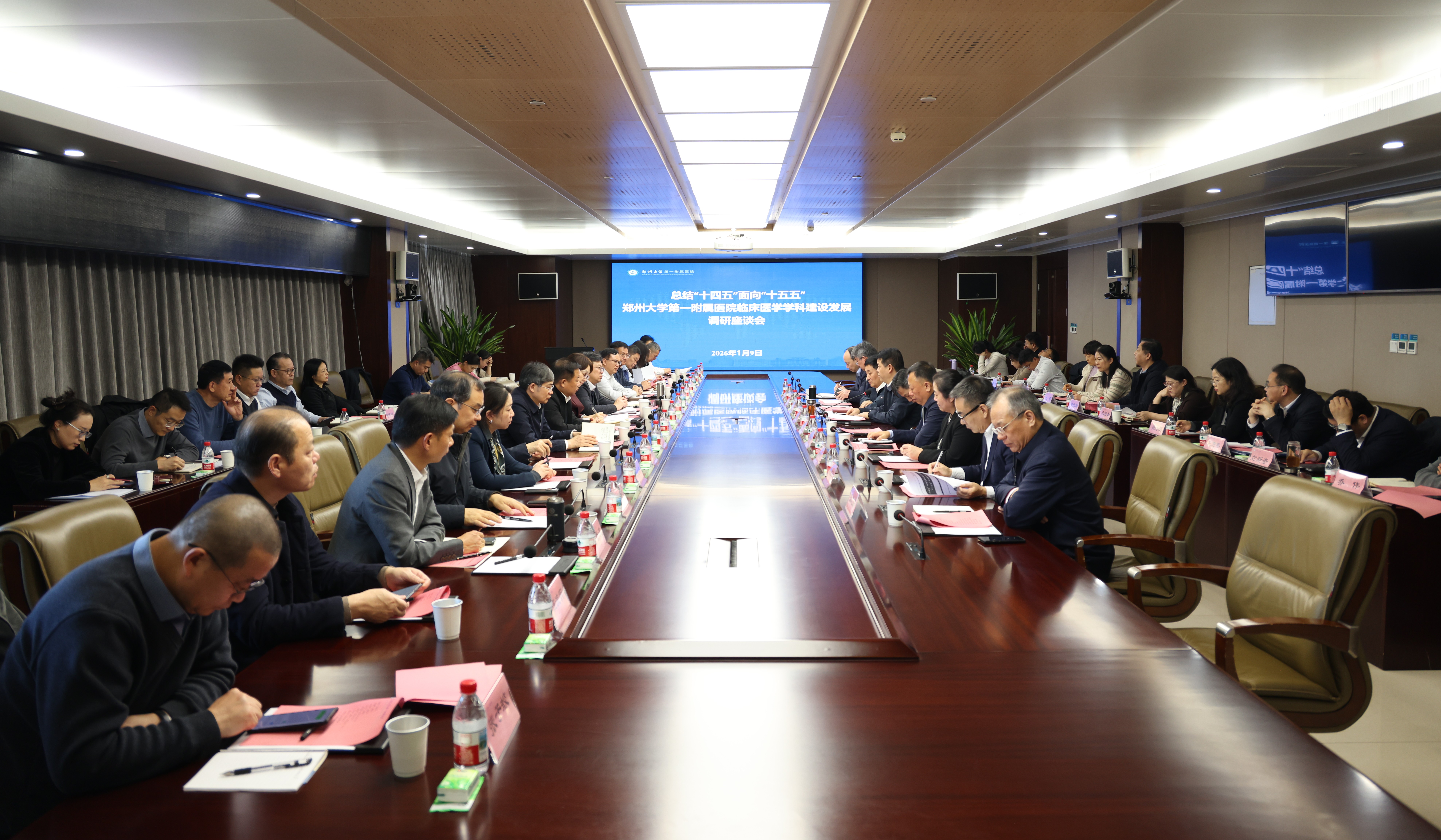 李蓬到第一附属医院调研