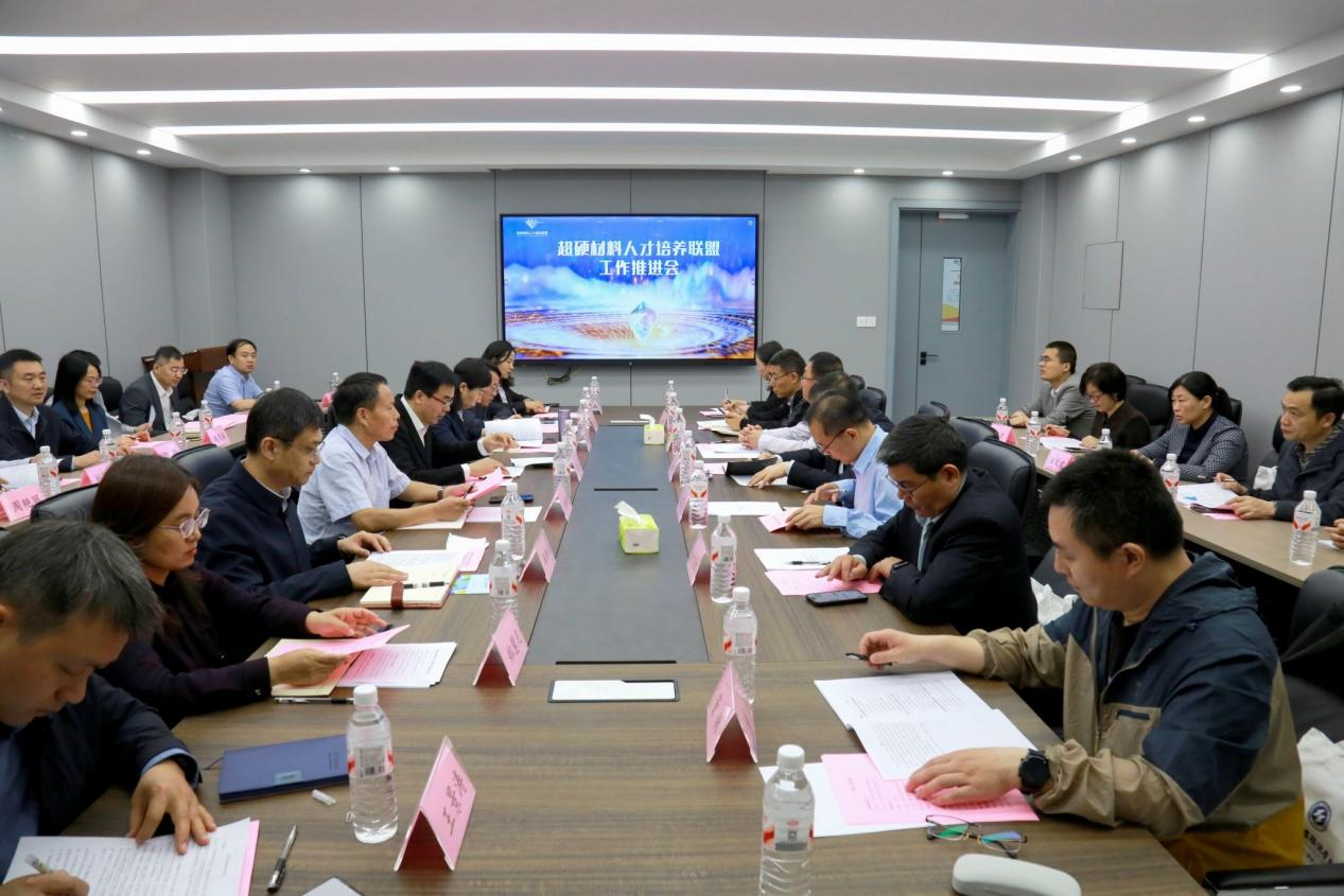 单崇新带队参加河南省超硬材料人才培养联盟工作推进会
