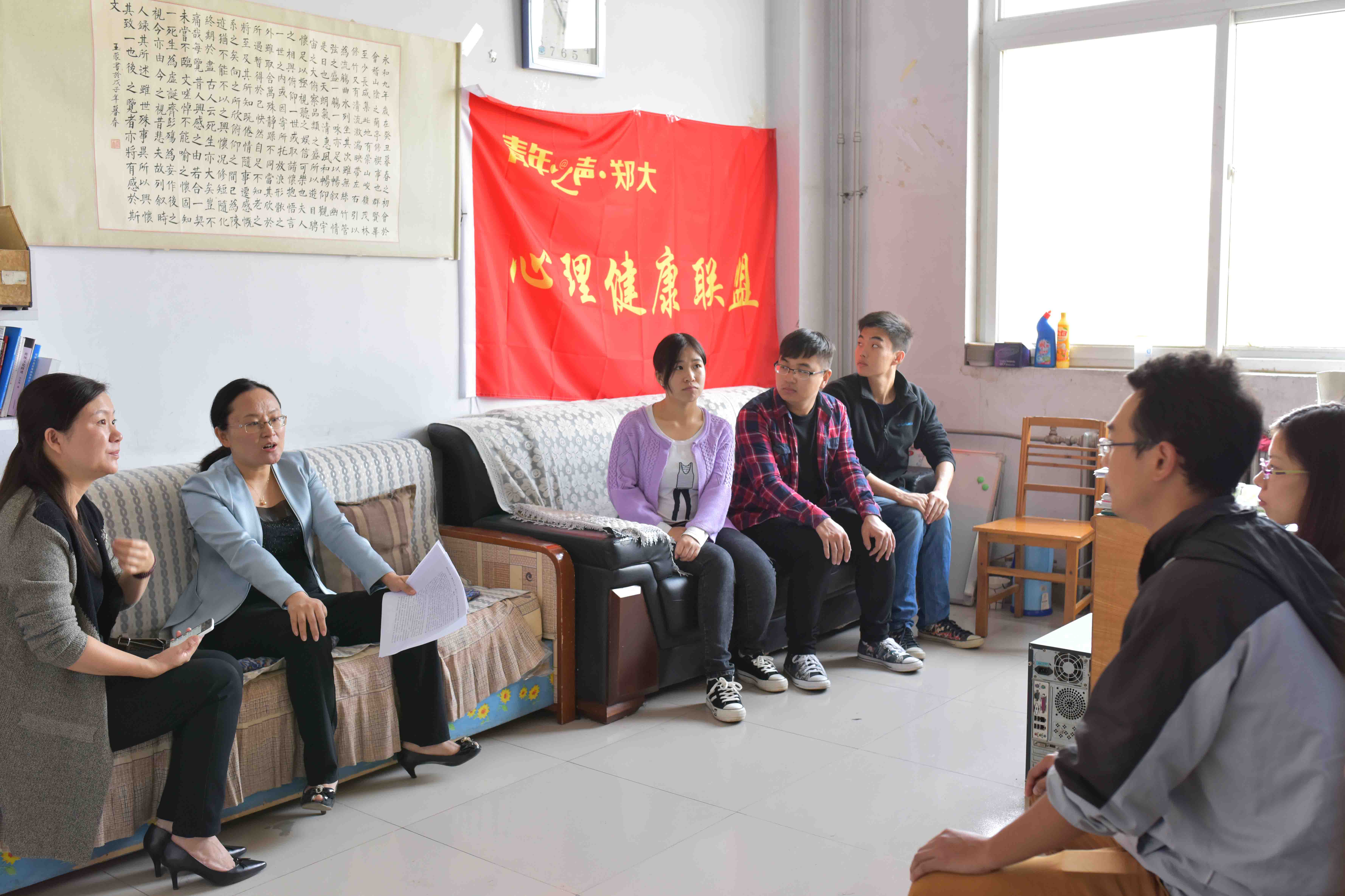 团省委副书记王艺到郑州大学调研团学工作