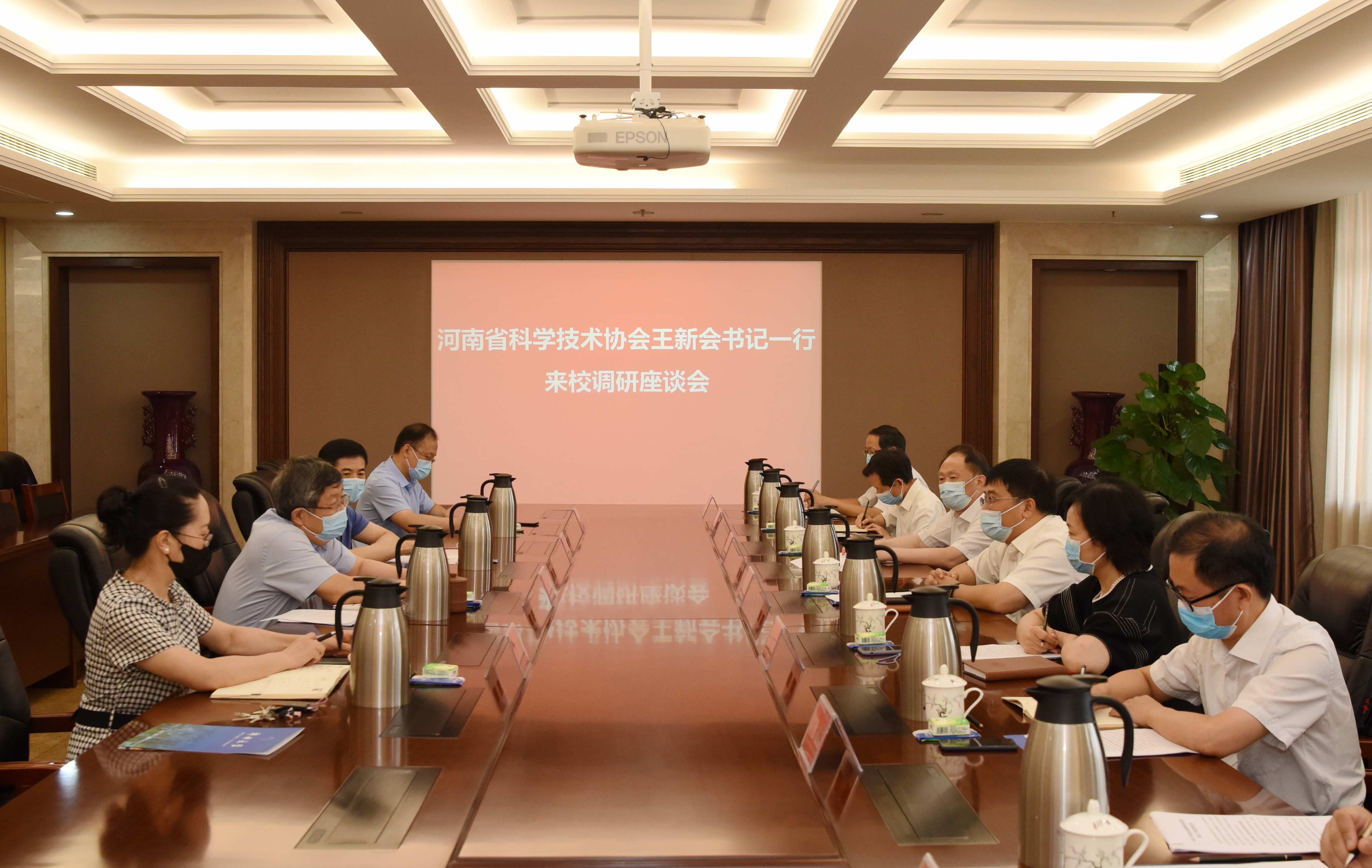 河南省科协党组书记王新会一行来校调研