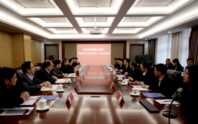 中国工商银行河南省分行党委书记、行长许杰一行来校访问（图）