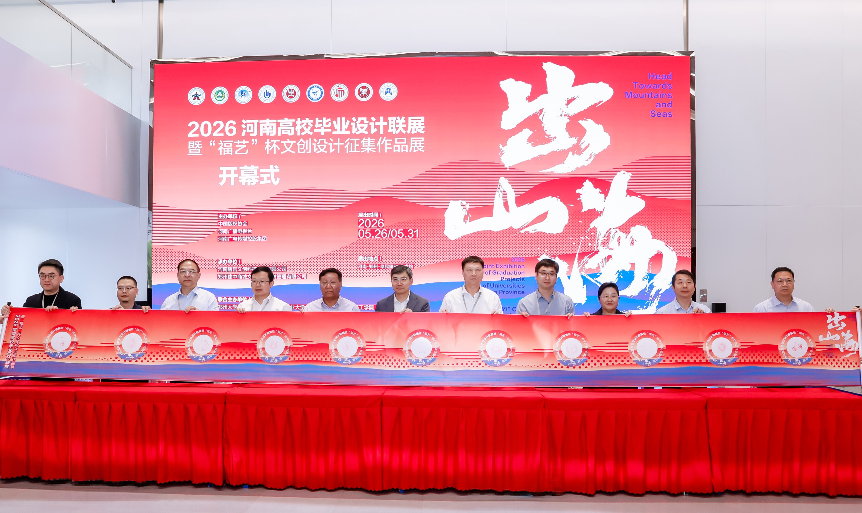 郑州大学承办河南高校毕业设计联展