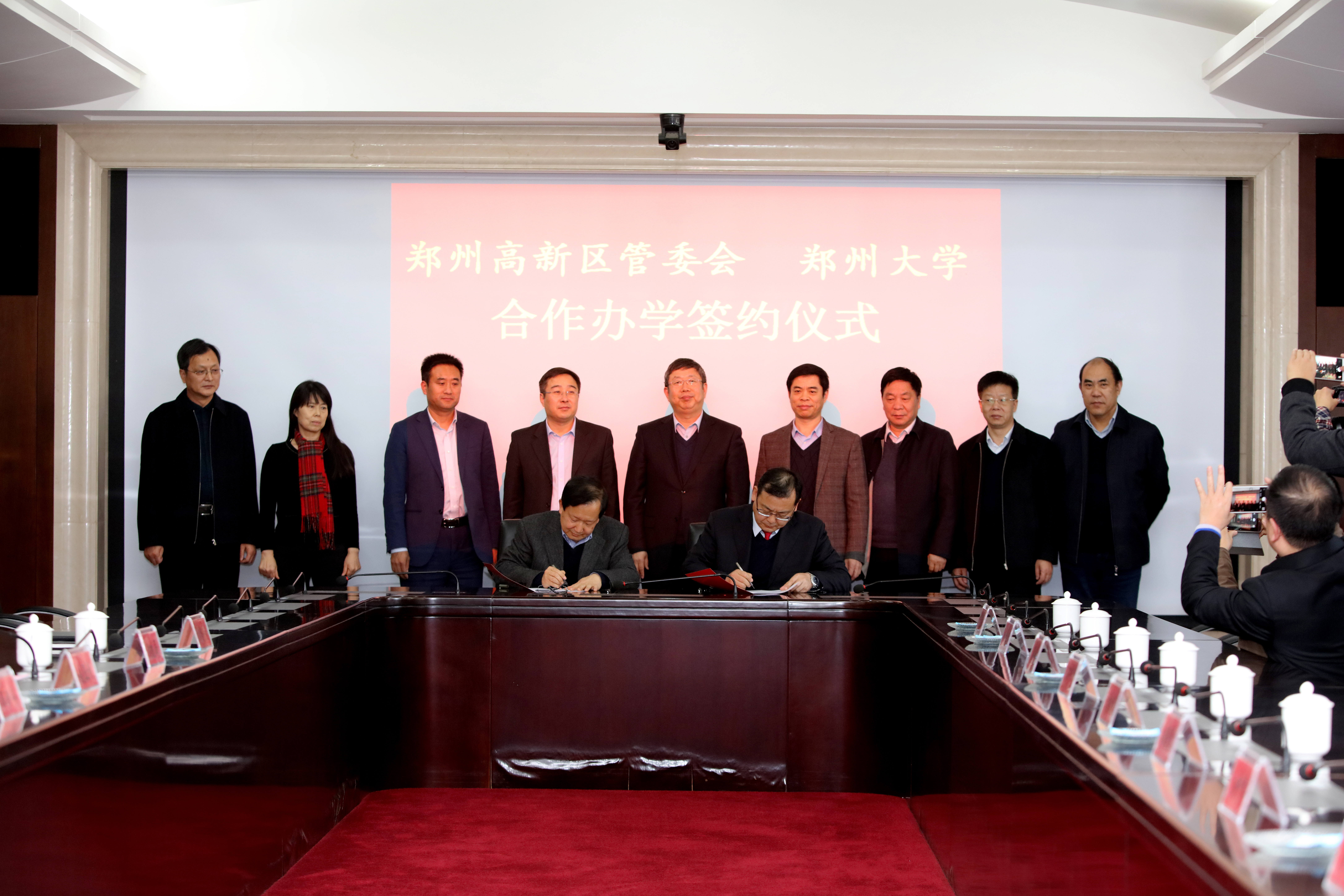郑州大学与郑州高新区管委会合作办学签约仪式顺利举行（图）