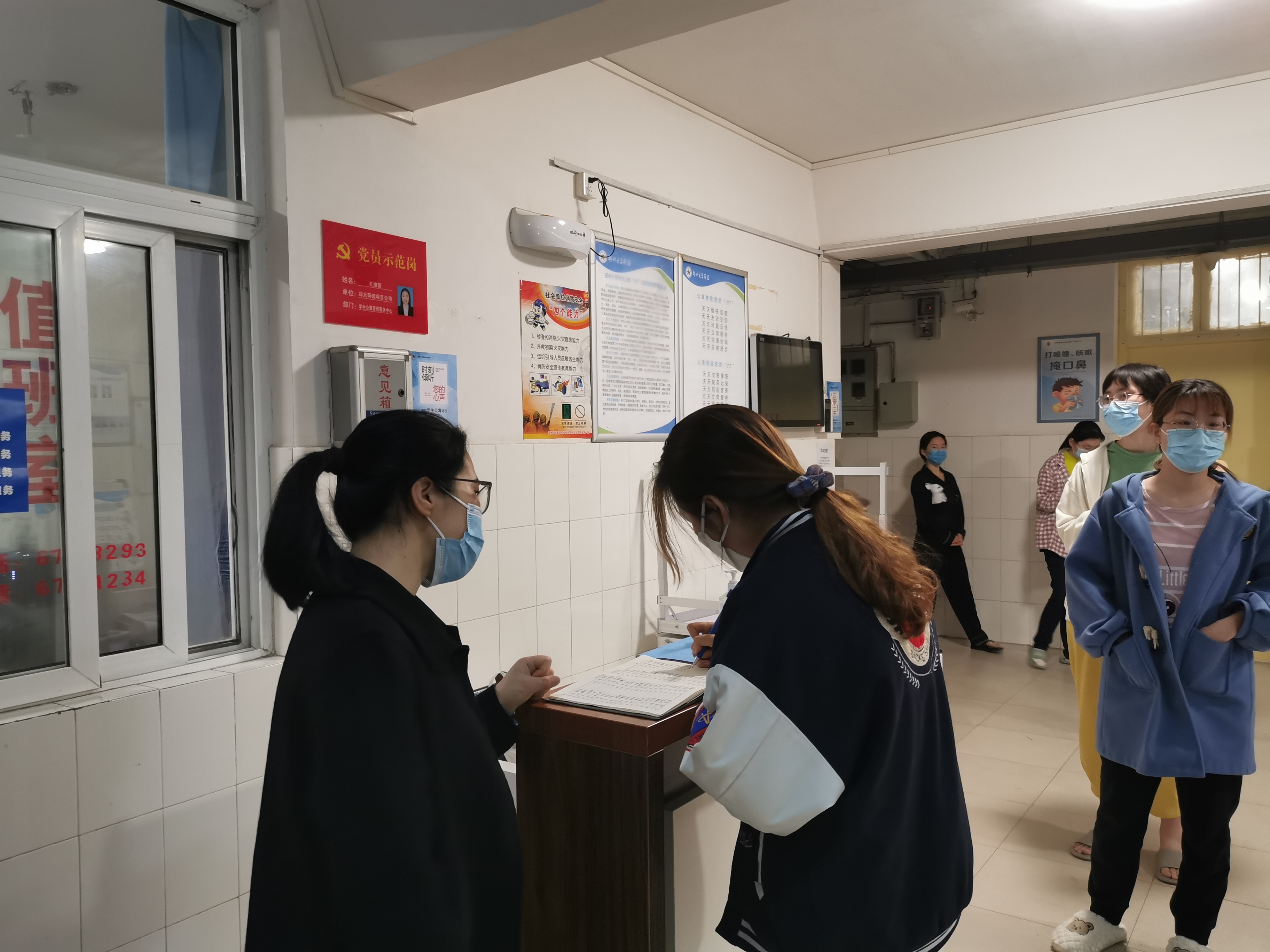 郑大故事:责任与温情——一名辅导员的战“疫”日记