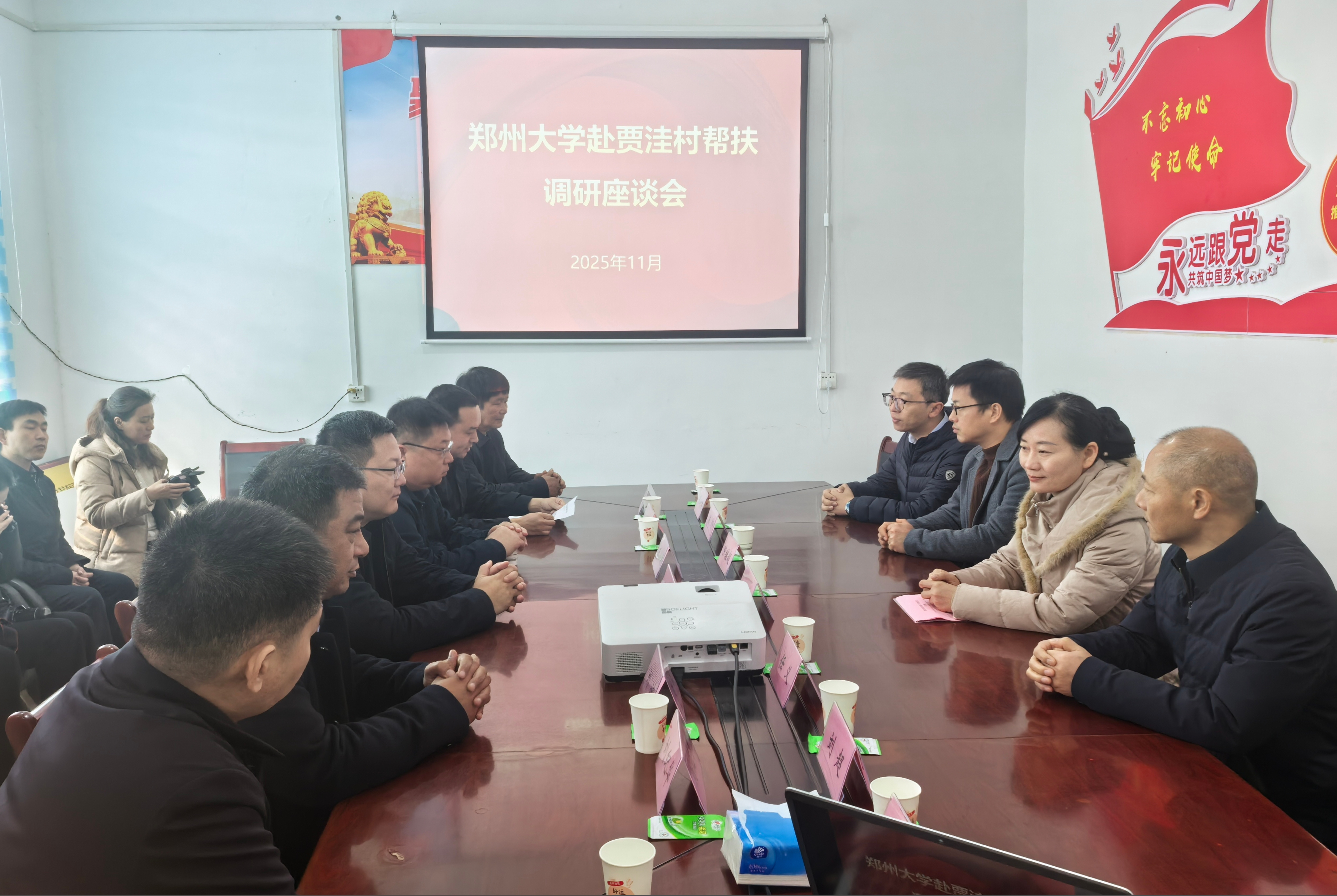 陈曦率队赴泌阳县开展定点帮扶活动