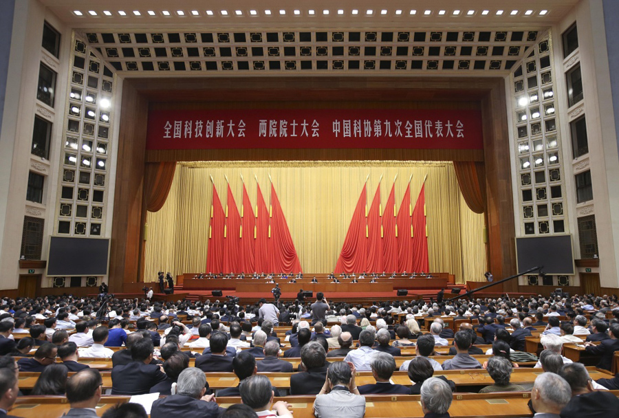 郑州大学两院院士参加全国科技创新大会两院院士大会中国科协九次代表大会（图）