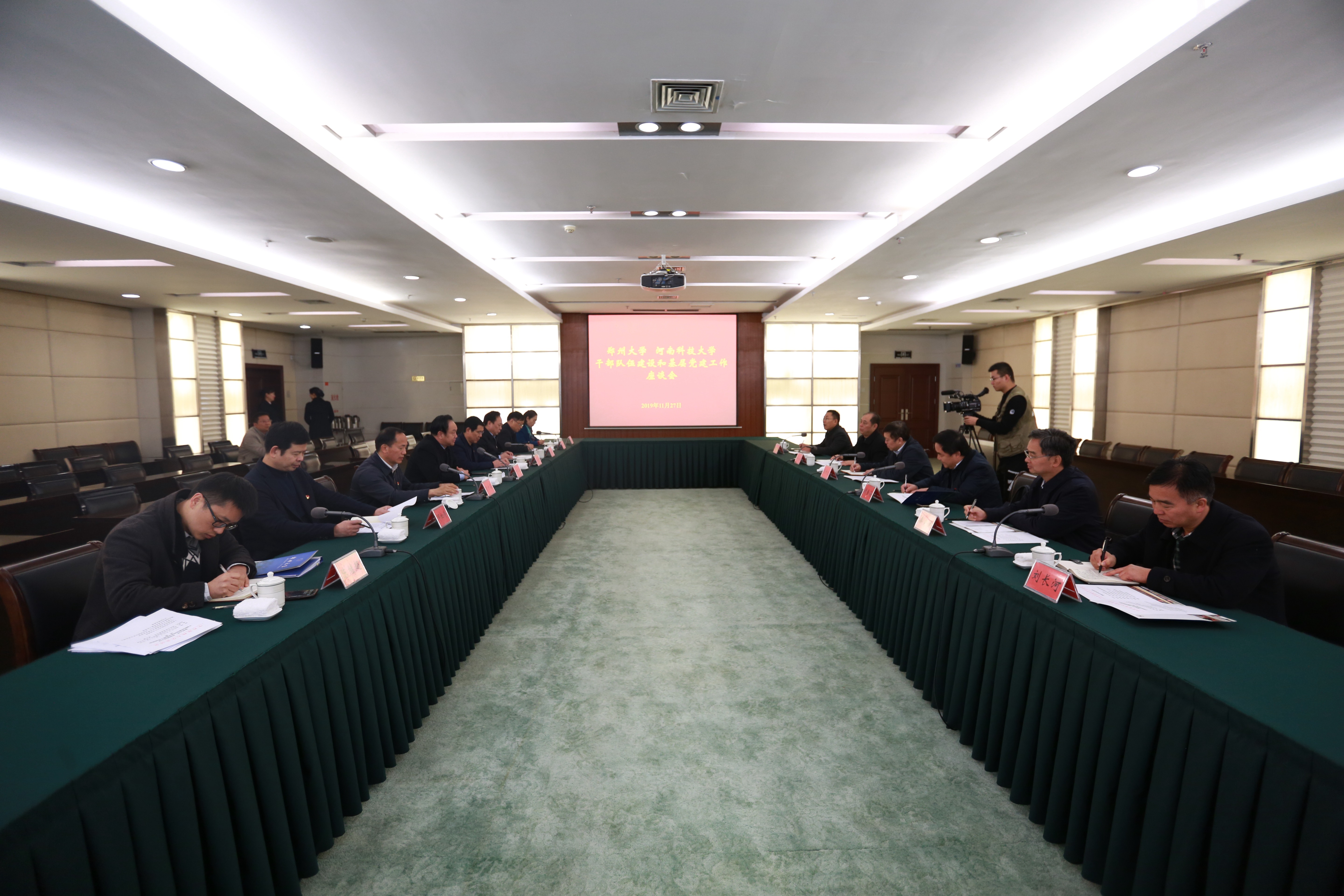 河南科技大学党委书记崔世忠一行来校调研交流（图）