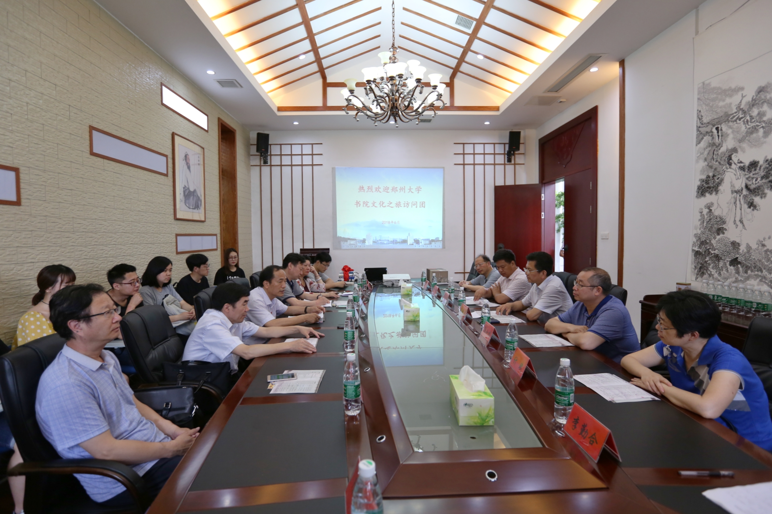 郑州大学与九江学院联合举办2018年 “嵩阳•白鹿书院文化交流”暨“经典咏流传”美文吟诵会主题活动（图）