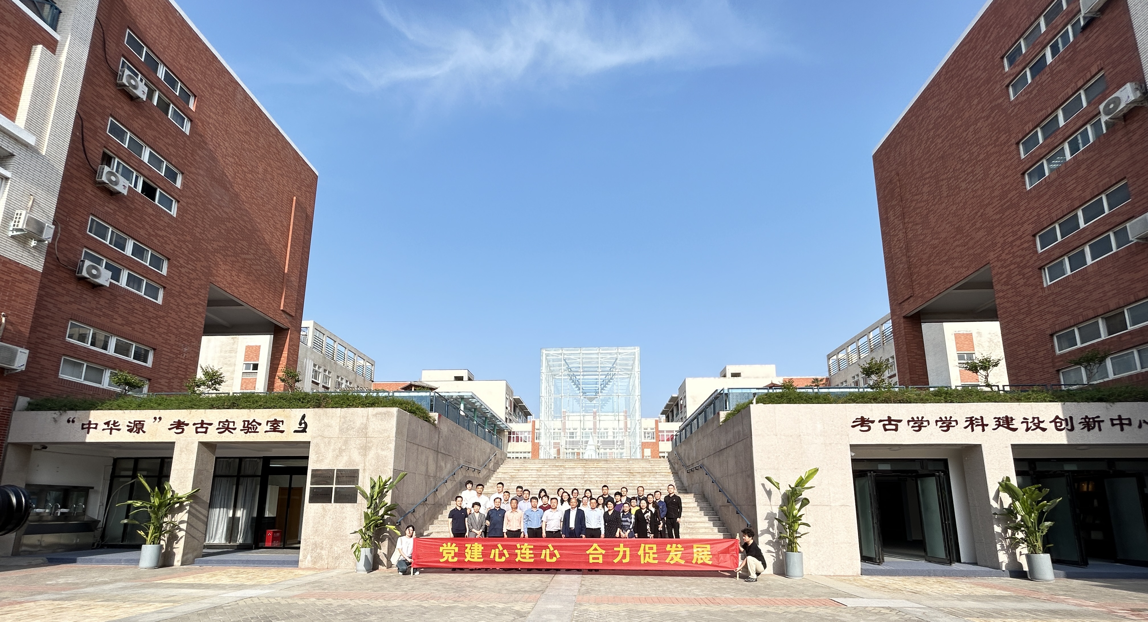 校纪委党支部开展“党建心连心 合力促发展”主题活动