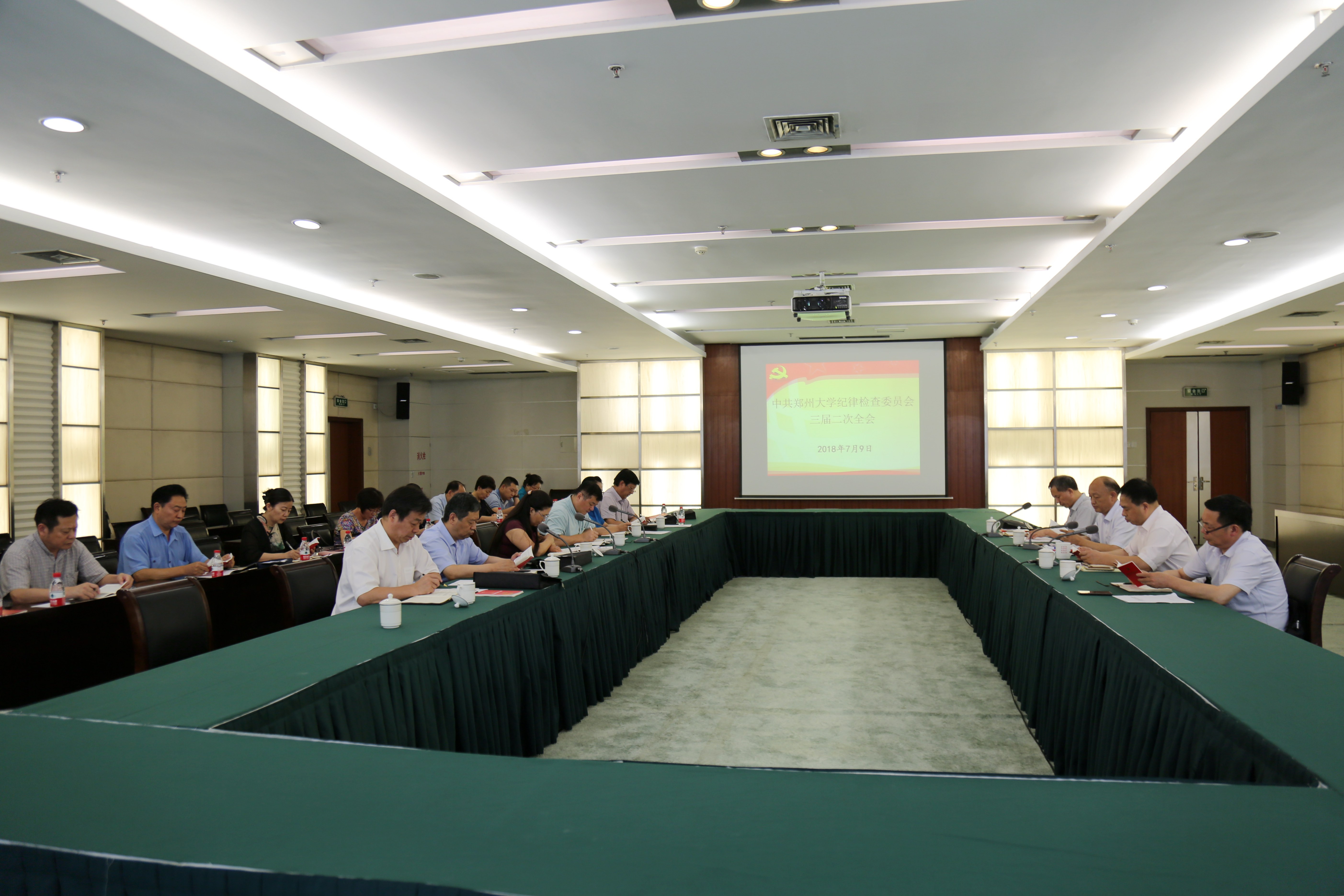 郑州大学召开三届纪委二次全会（图）