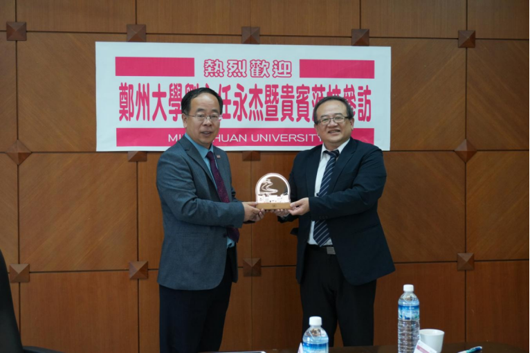 郑州大学深化对台教育交流，共筑两岸教育合作新篇章