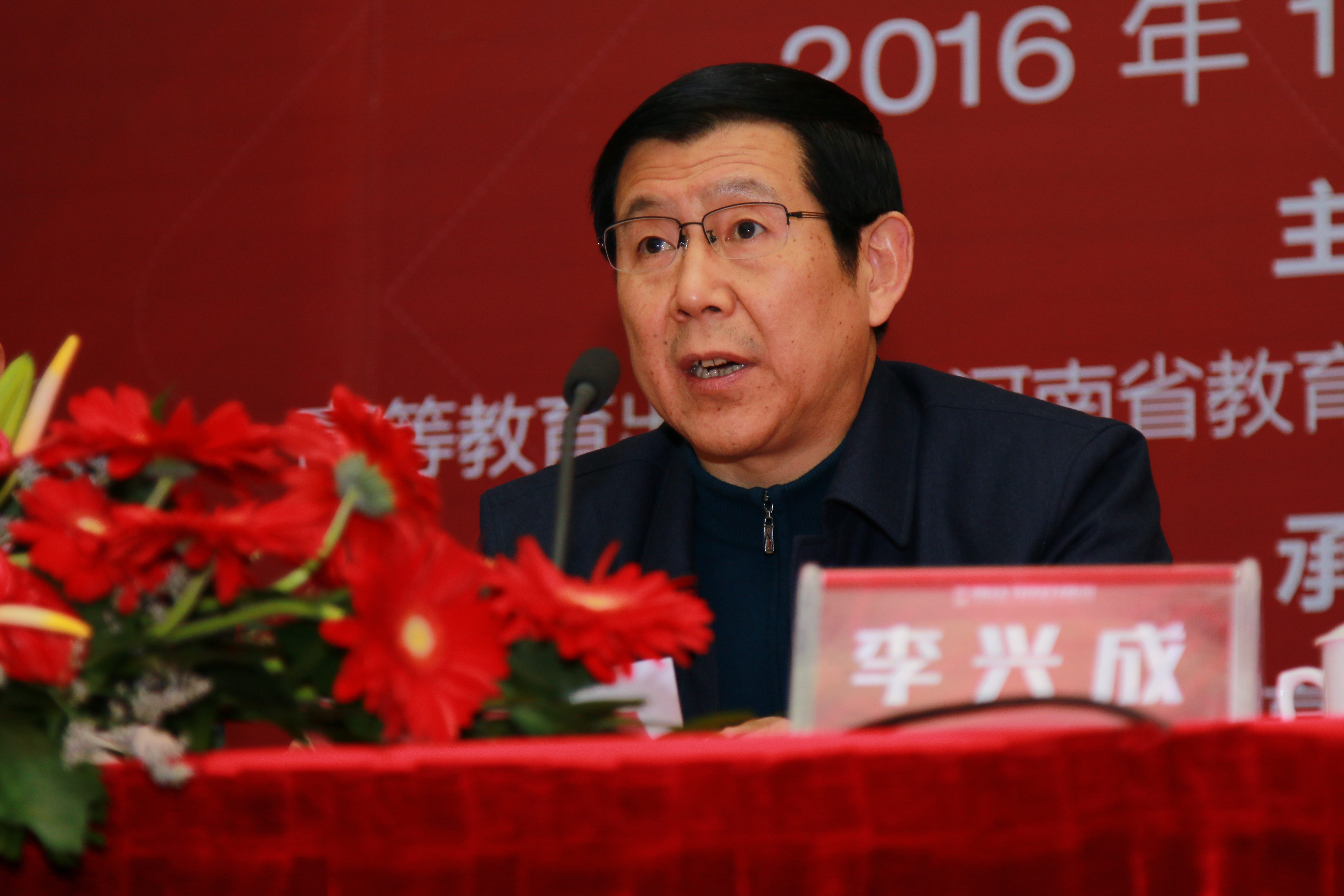 郑州大学举办“中原美术”学科建设学术研讨会（图）