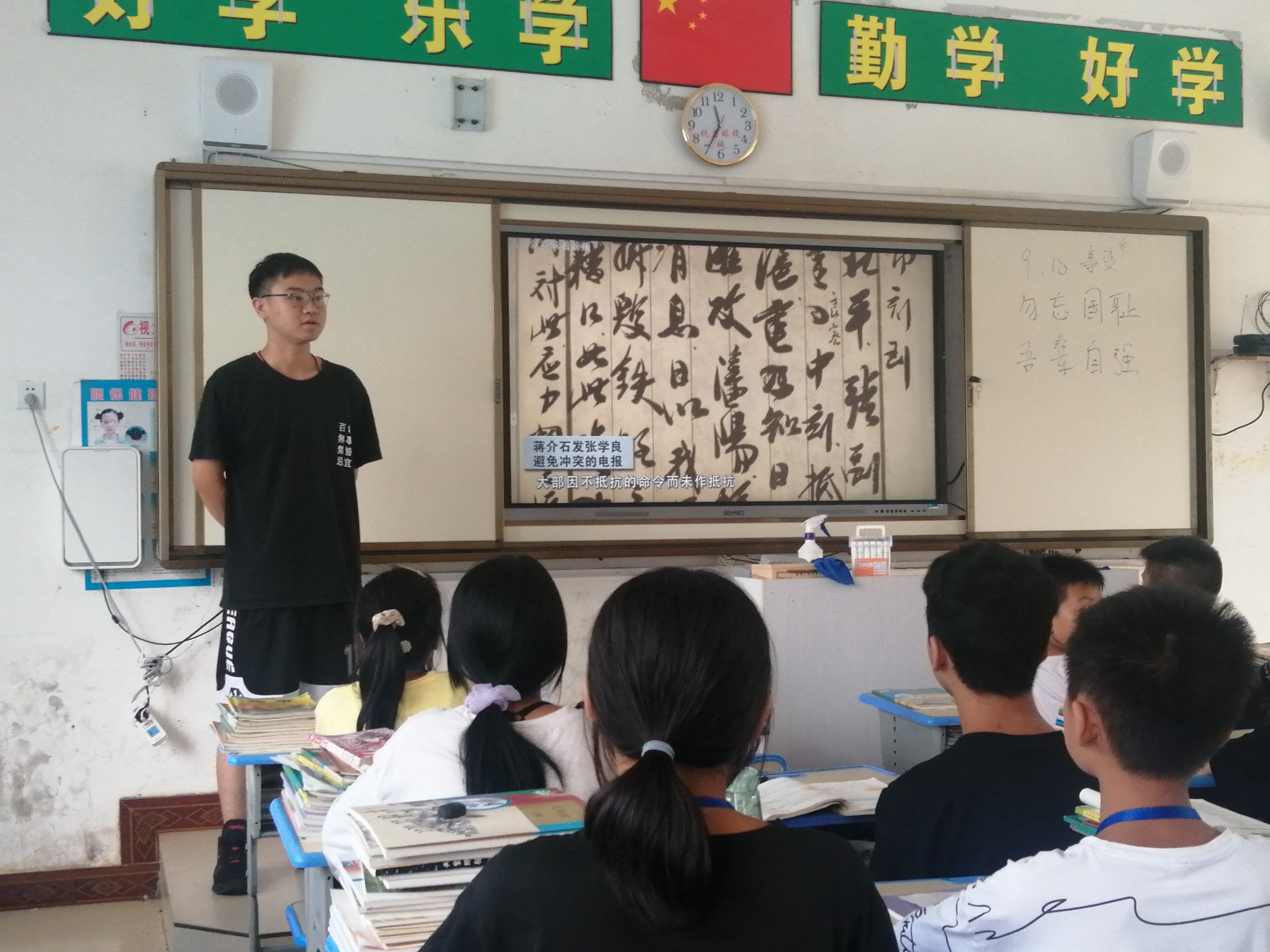 郑大故事：我出现的意义就是让你的梦生根发芽——记郑州大学研究生支教团