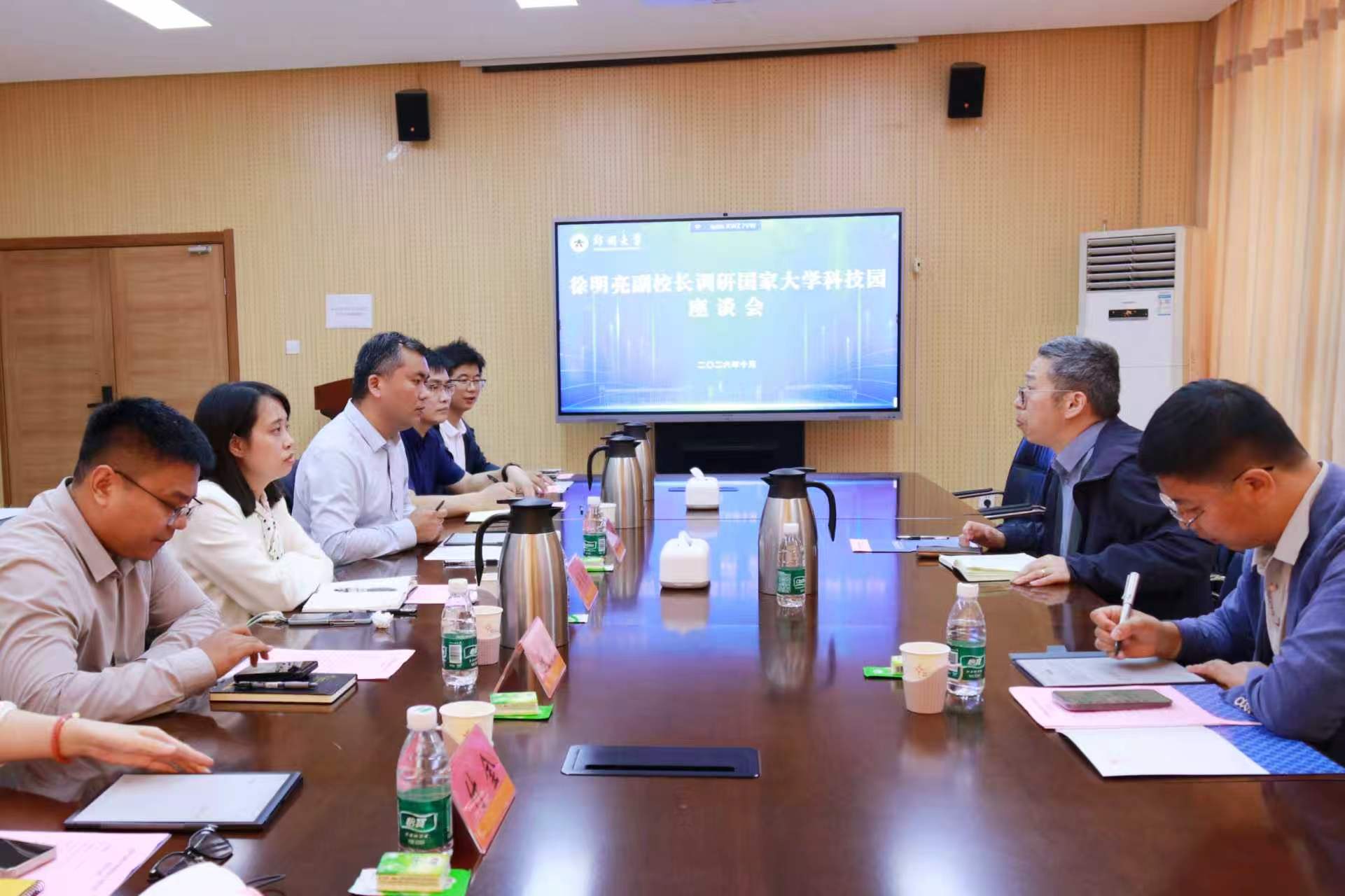 徐明亮到大学科技园和资产经营有限责任公司调研