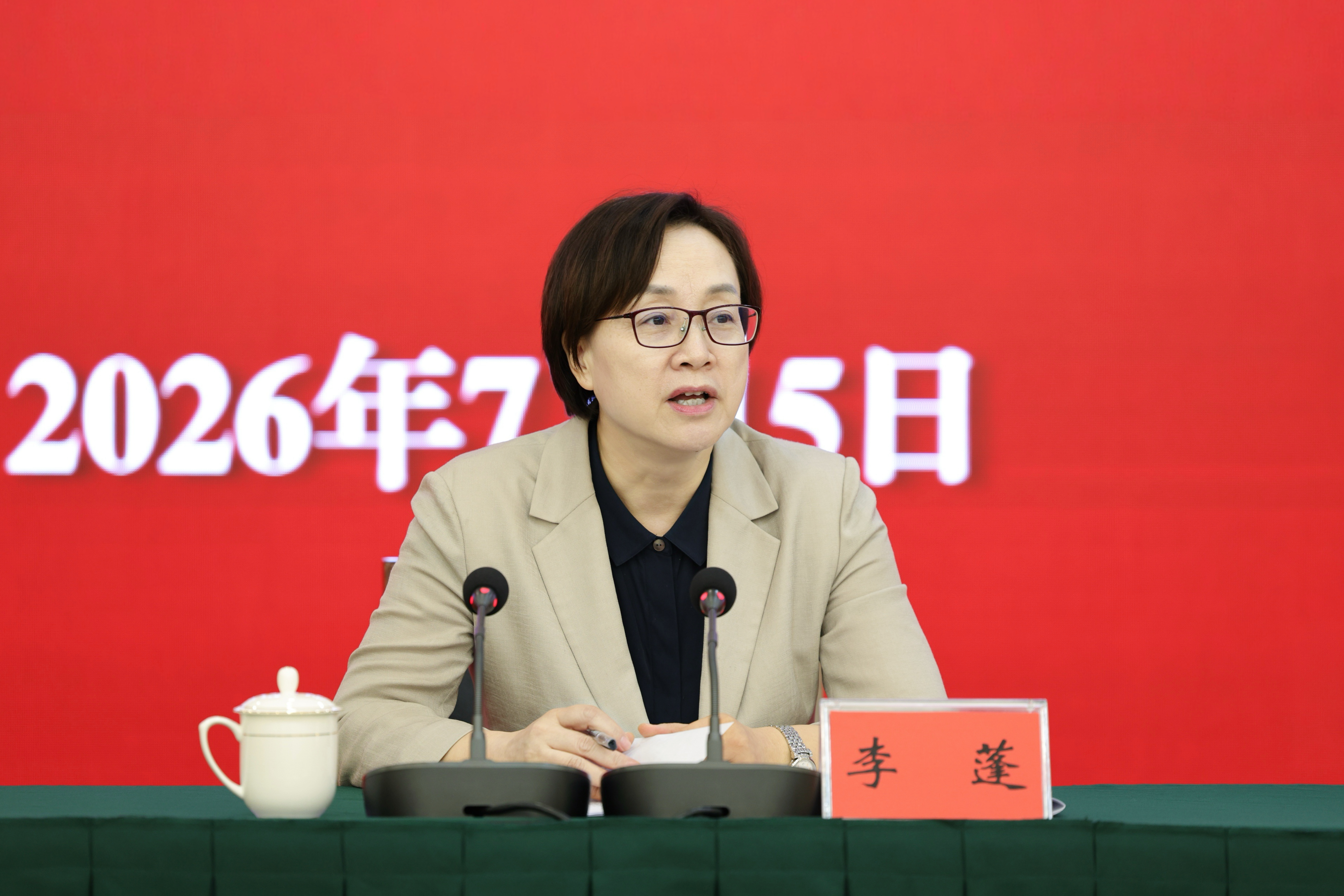 郑州大学召开2026年暑假工作会议