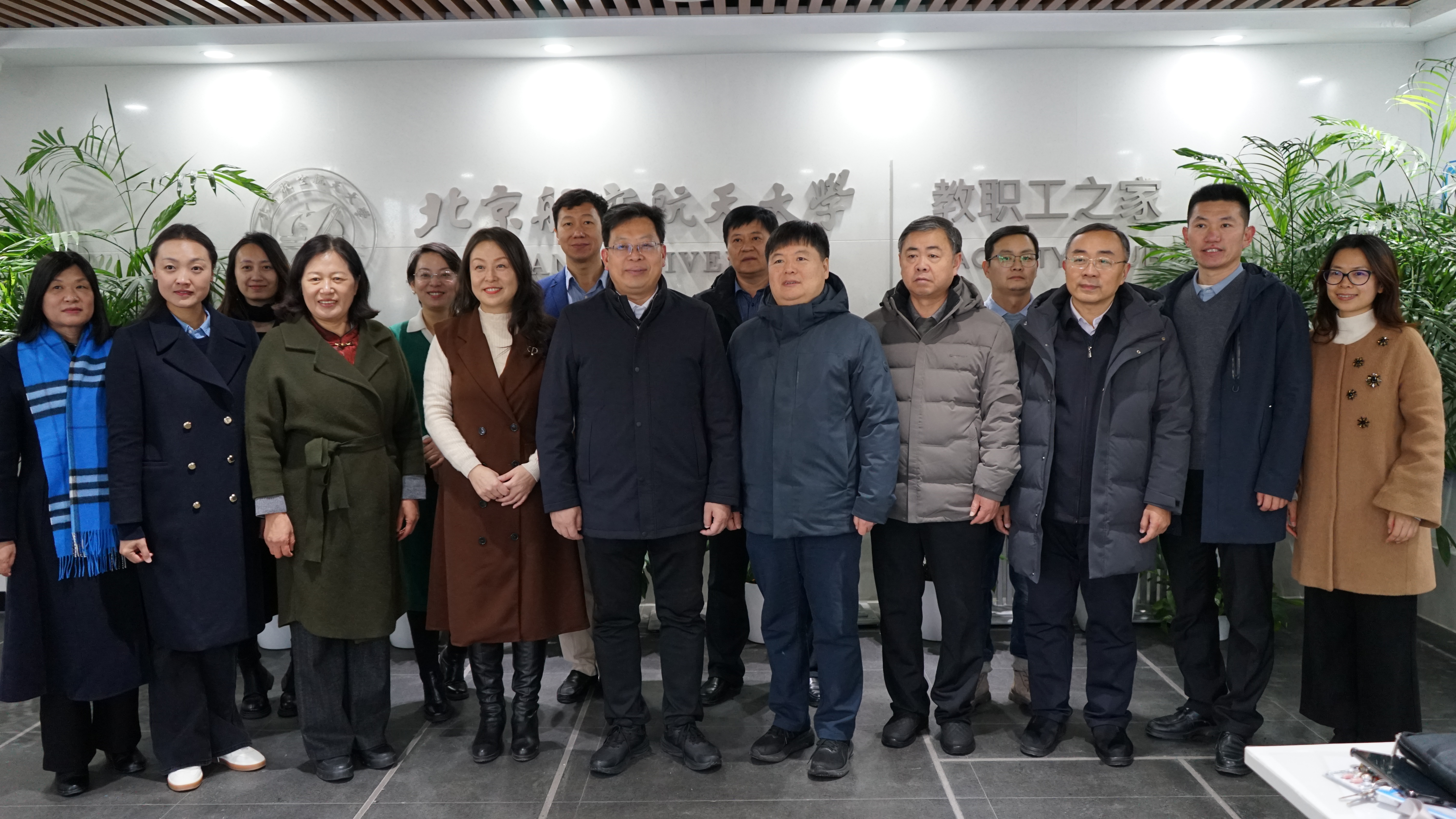 王利国带队赴京就高校工会工作开展调研