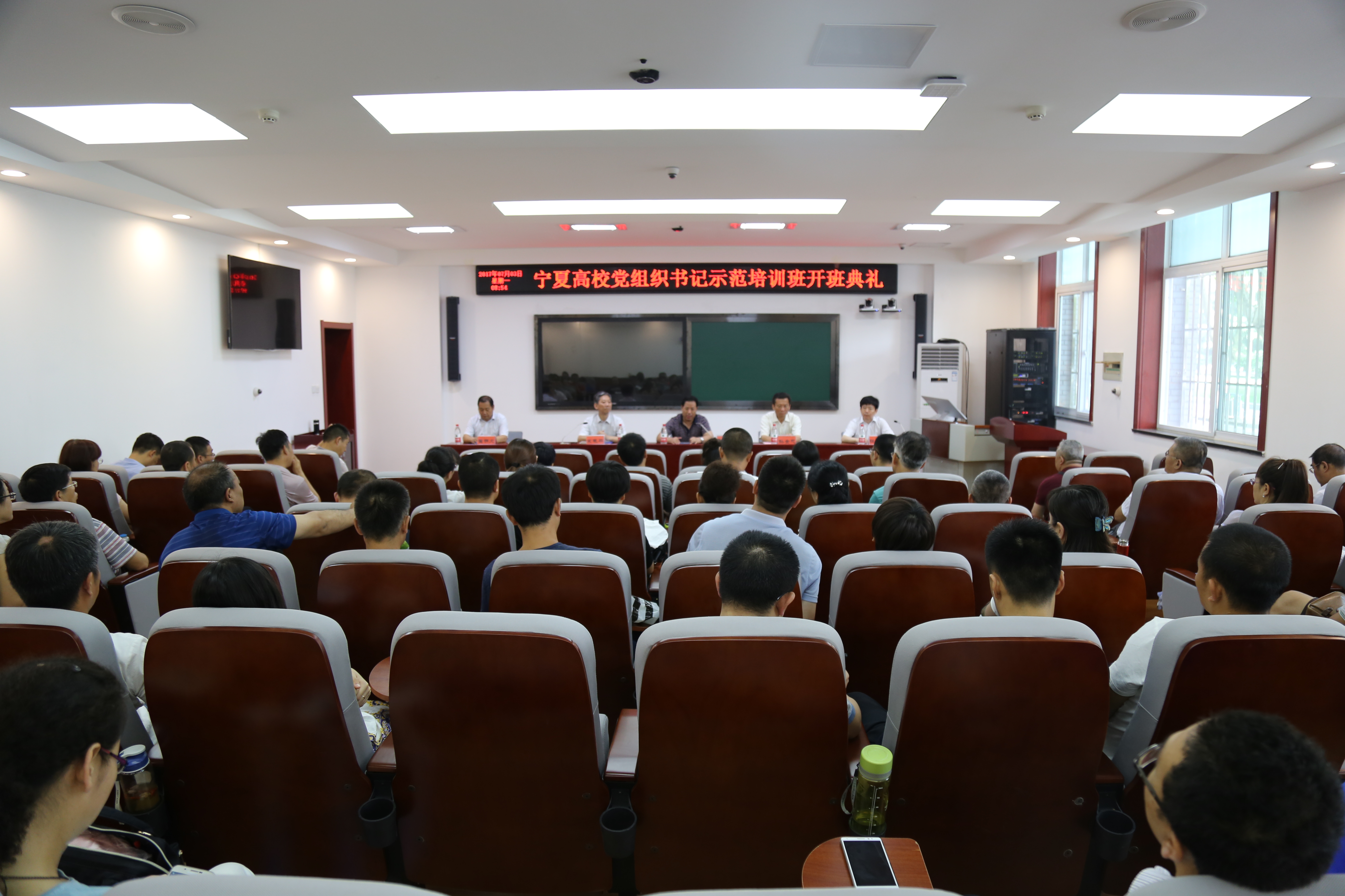 宁夏高校党组织书记示范培训班在郑州大学开班（图）