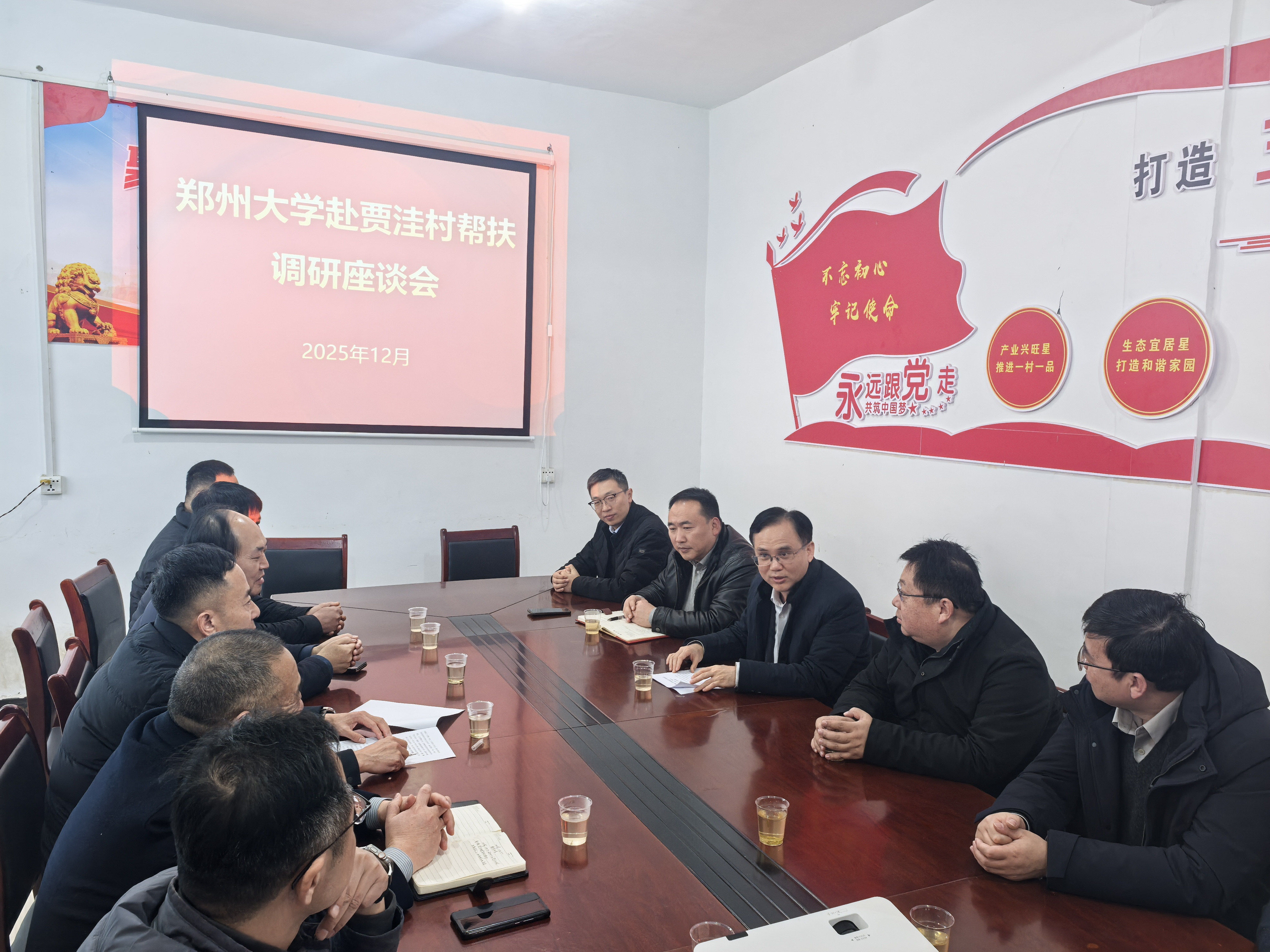 臧双全率队赴泌阳县调研定点帮扶工作