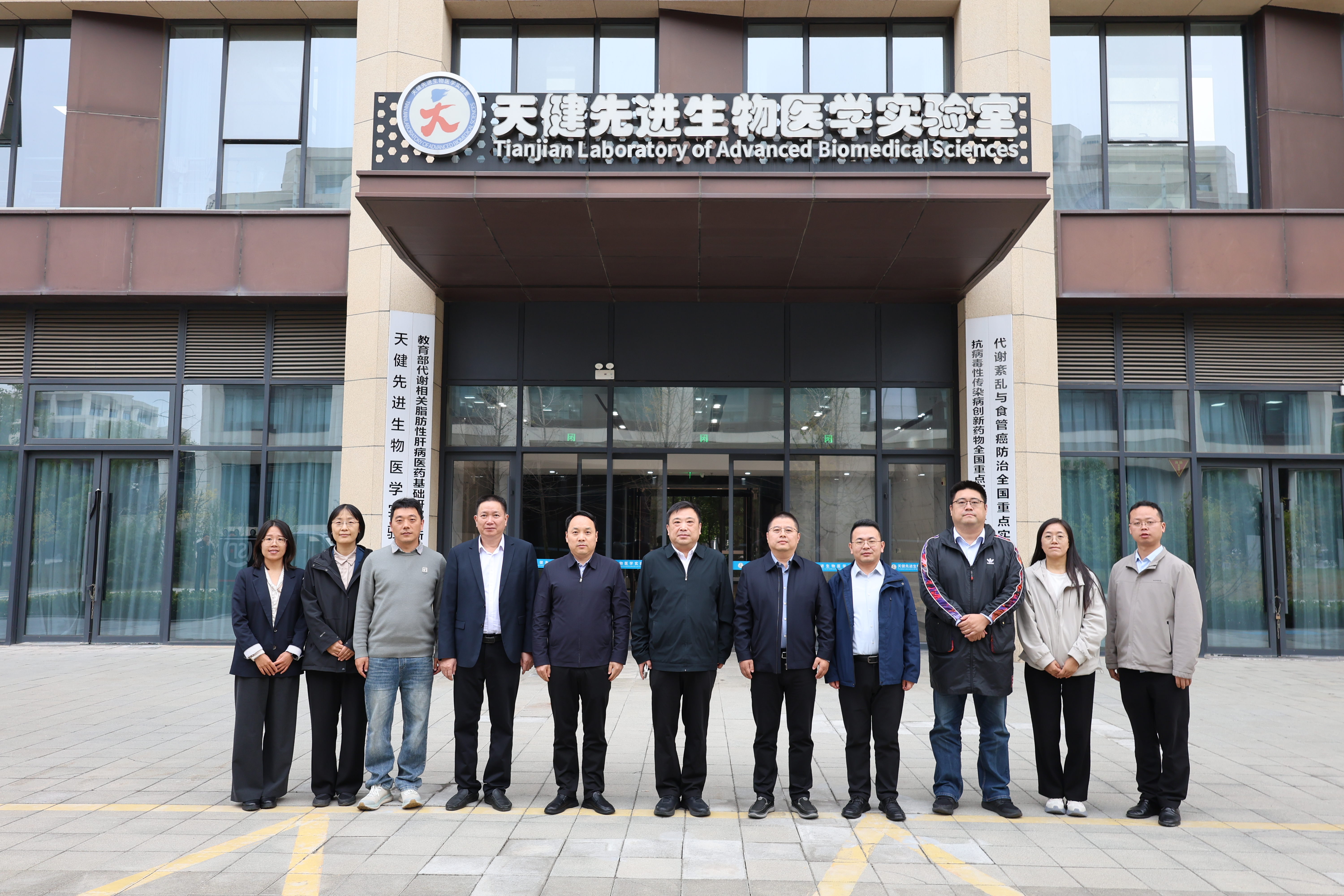 南京市六合区科学技术局局长李飞一行来校调研天健先进生物医学实验室