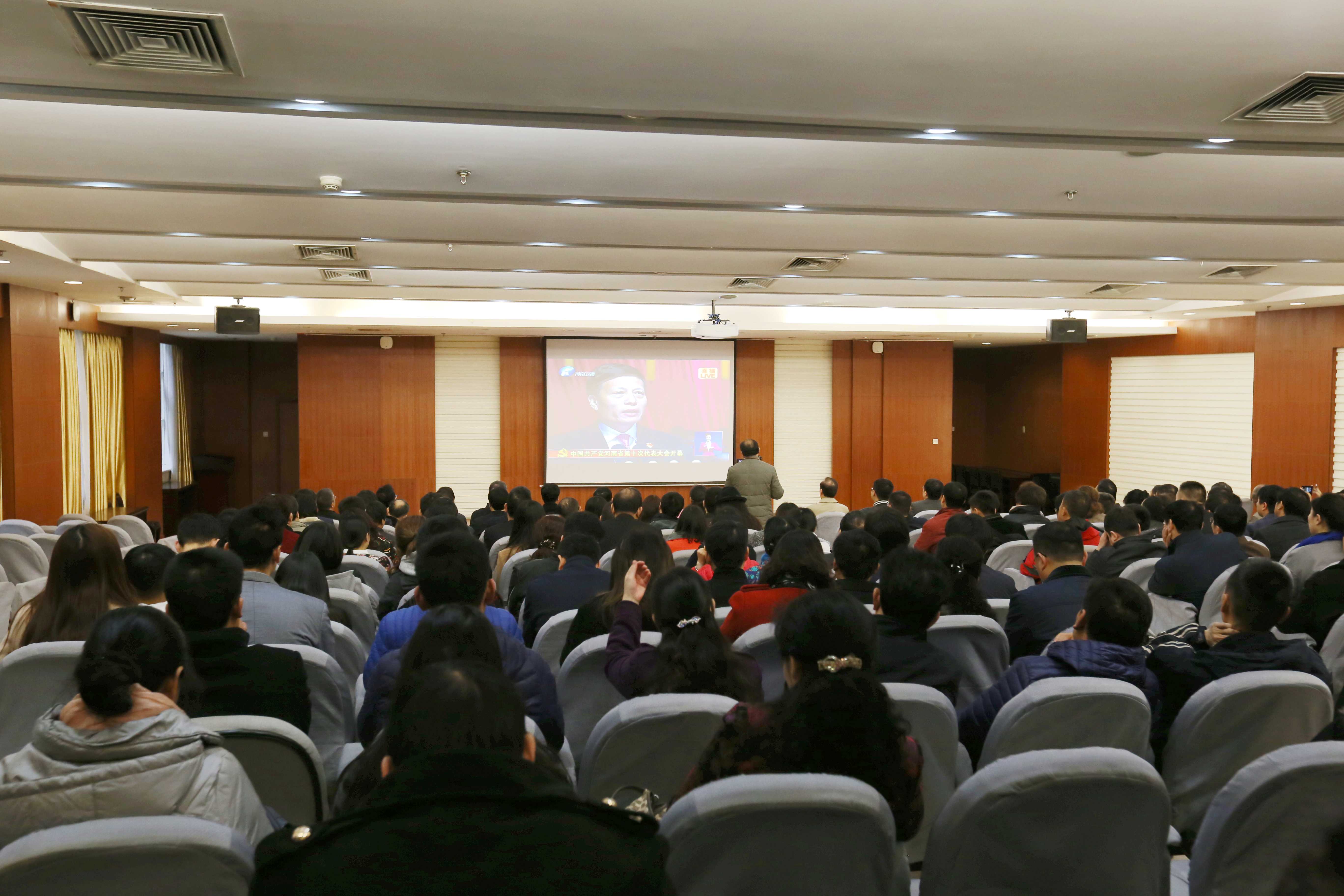 郑州大学认真组织收听收看河南省第十次党代会开幕式直播（图）