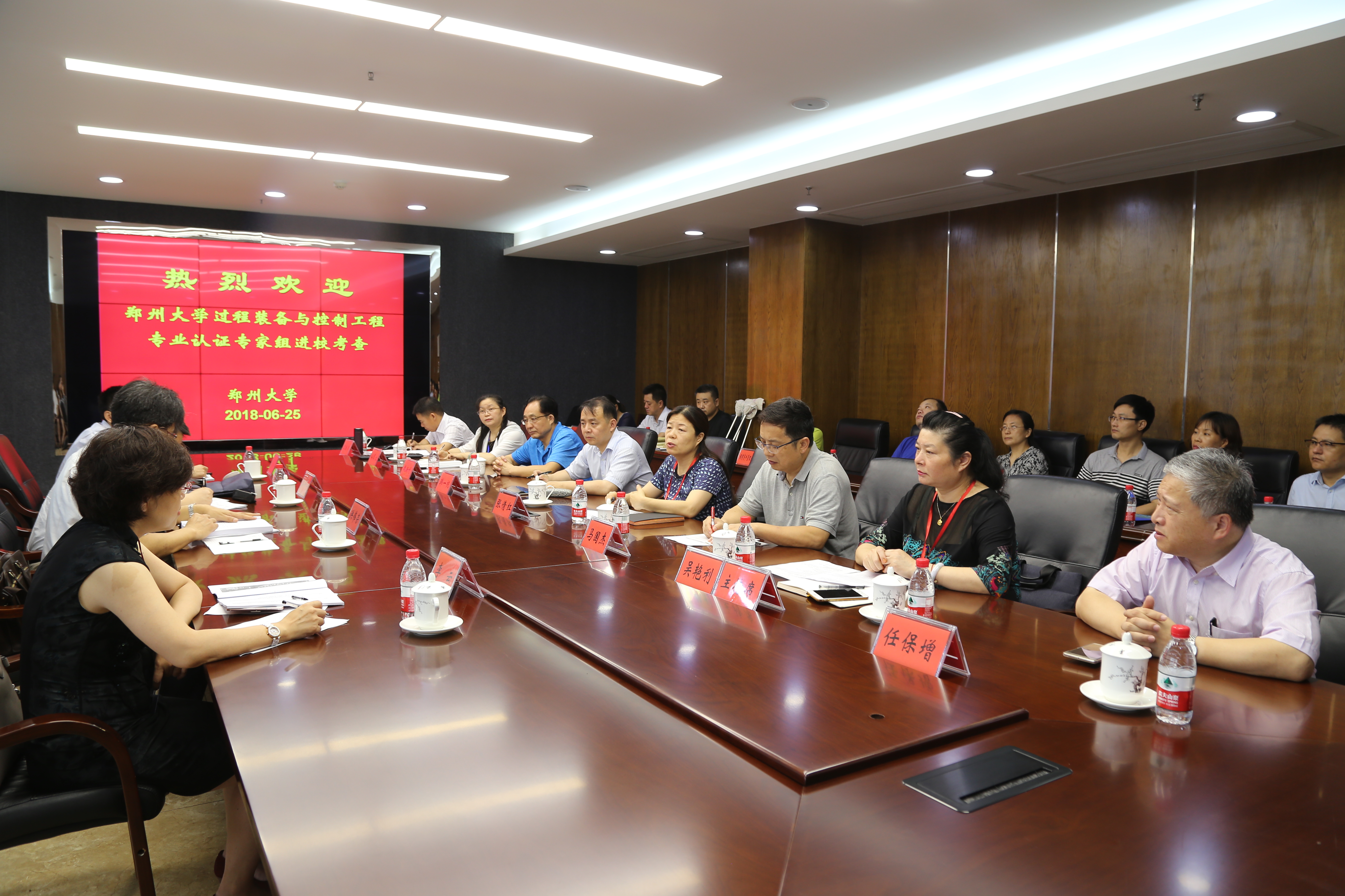 郑州大学过程装备与控制工程专业接受全国工程教育专业认证现场考查专家组进校考查（图）