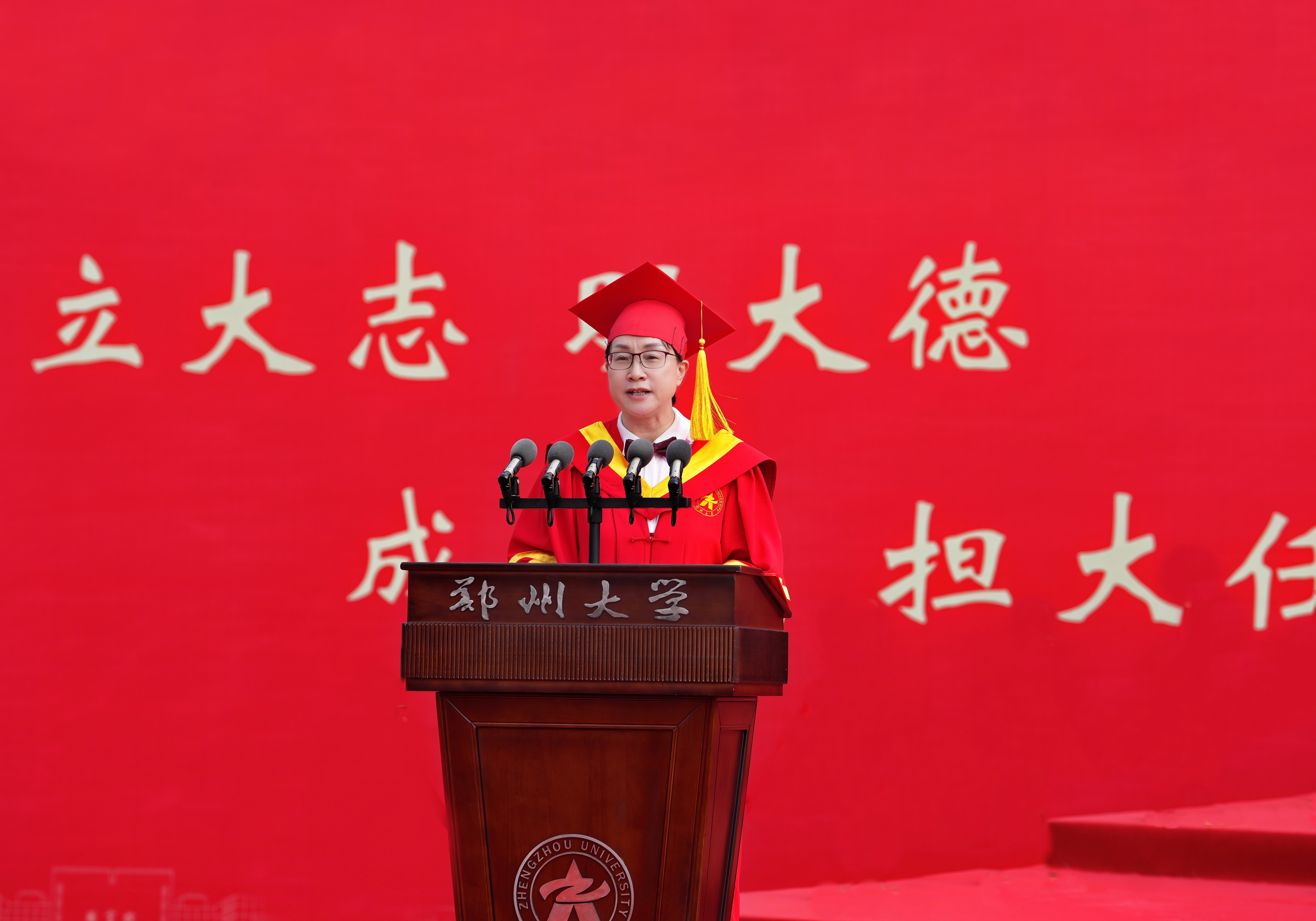郑州大学校长李蓬院士在2025届学生毕业典礼上的致辞