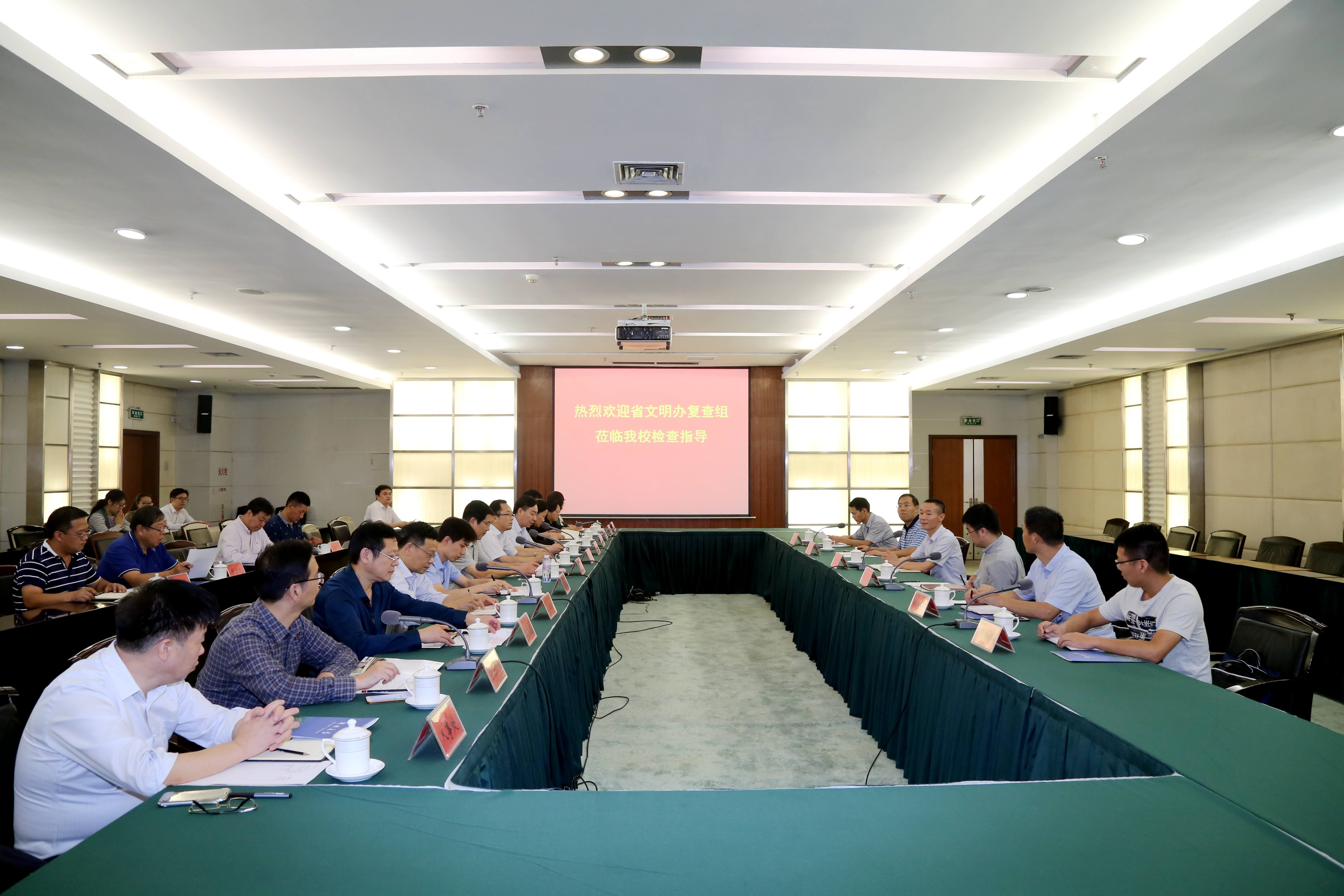 省文明办来校复查全国文明单位创建工作（图）