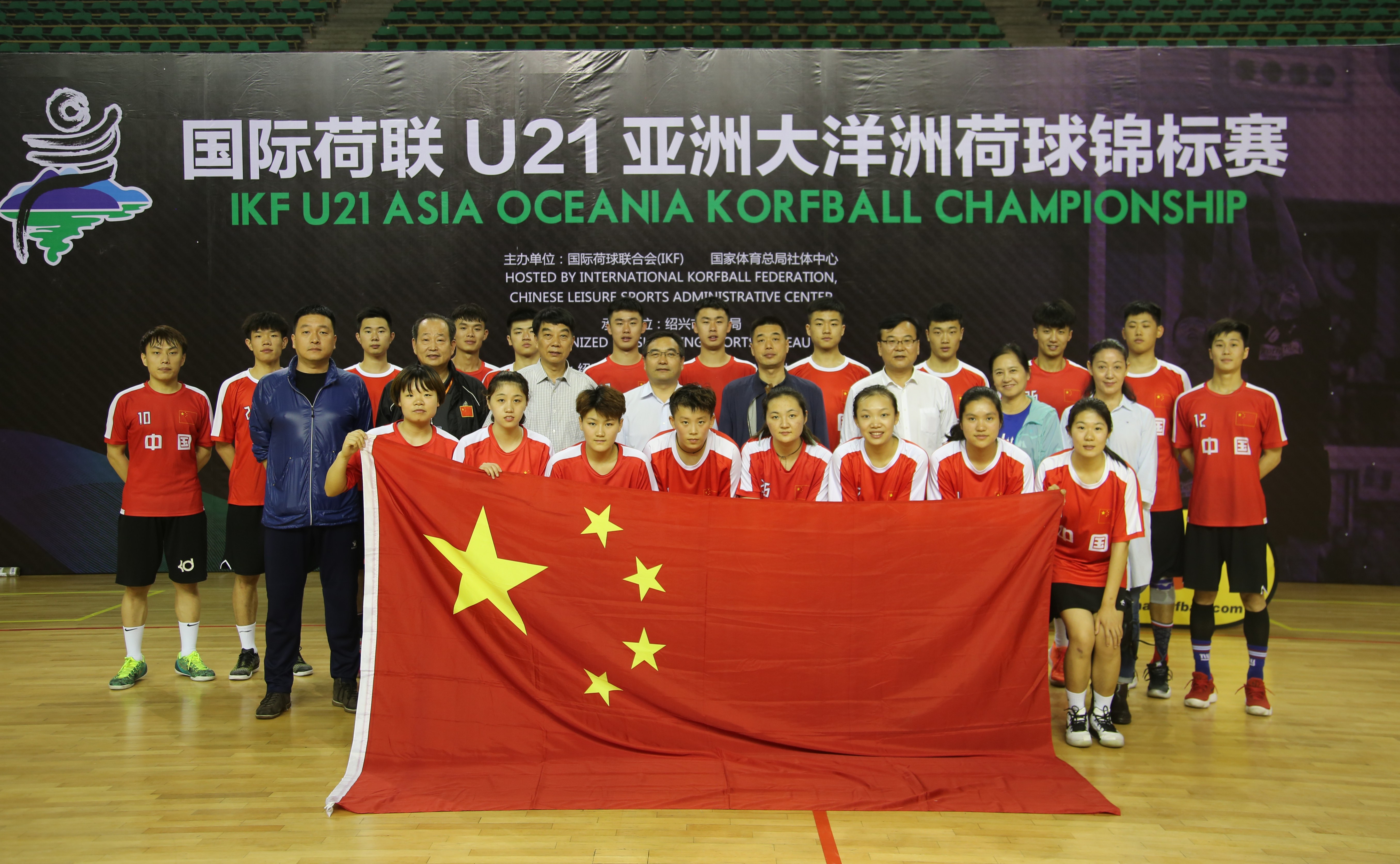 郑州大学师生领衔的中国青年队获首届U21亚洲大洋洲荷球锦标赛亚军（图）