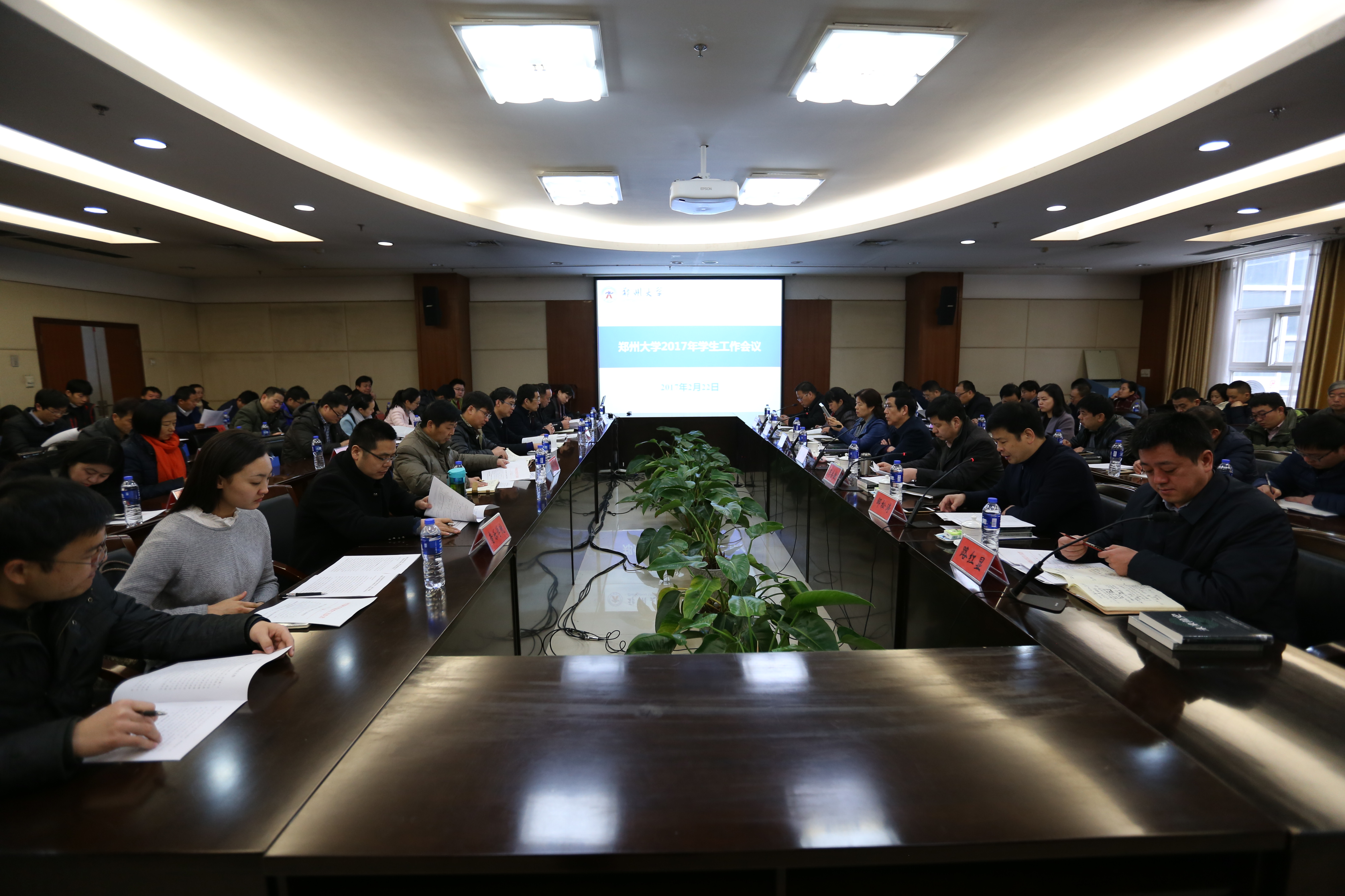 郑州大学召开2017年学生工作会议（图）