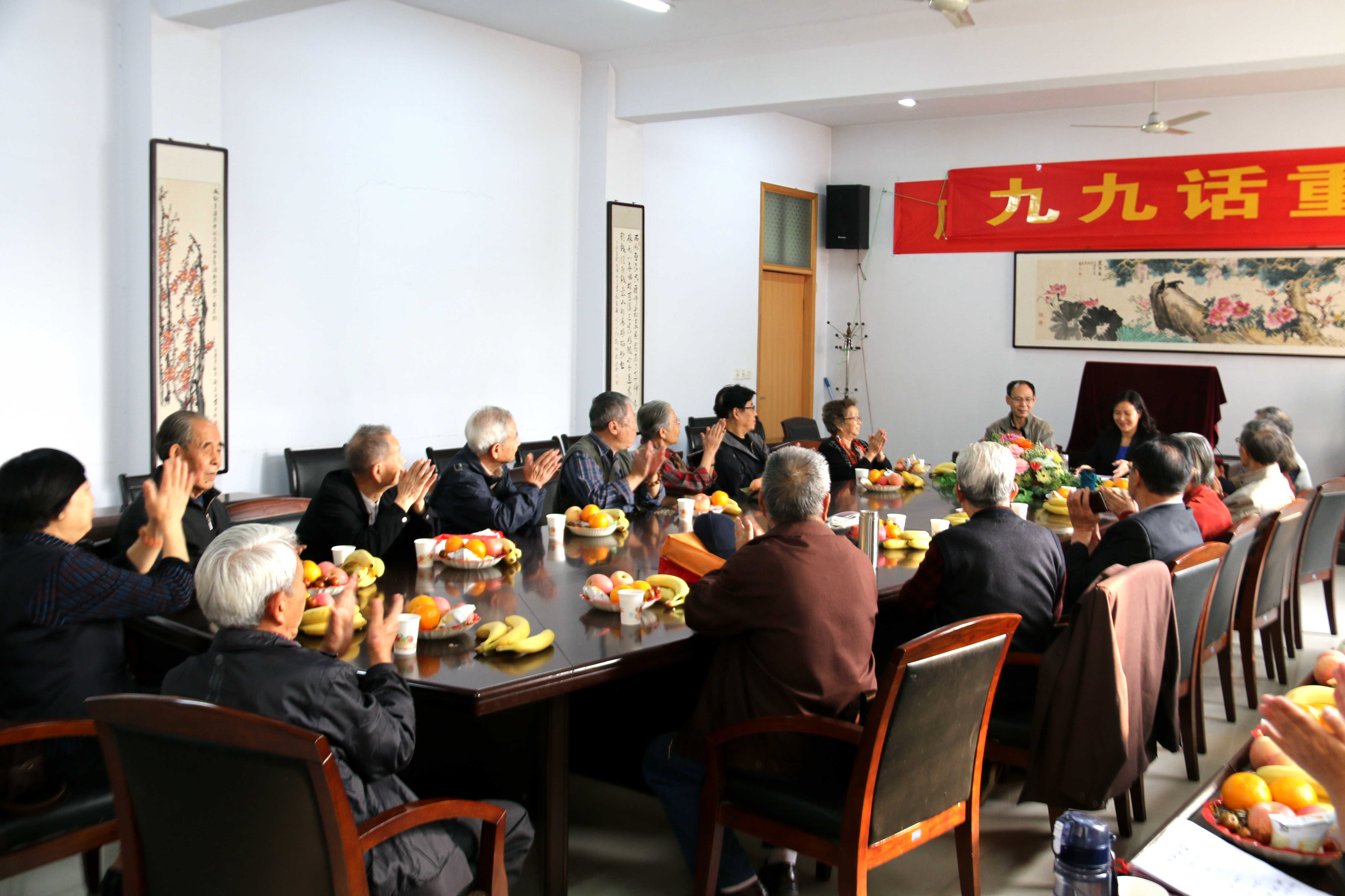 郑州大学举行“九九话重阳”离退休老同志座谈会