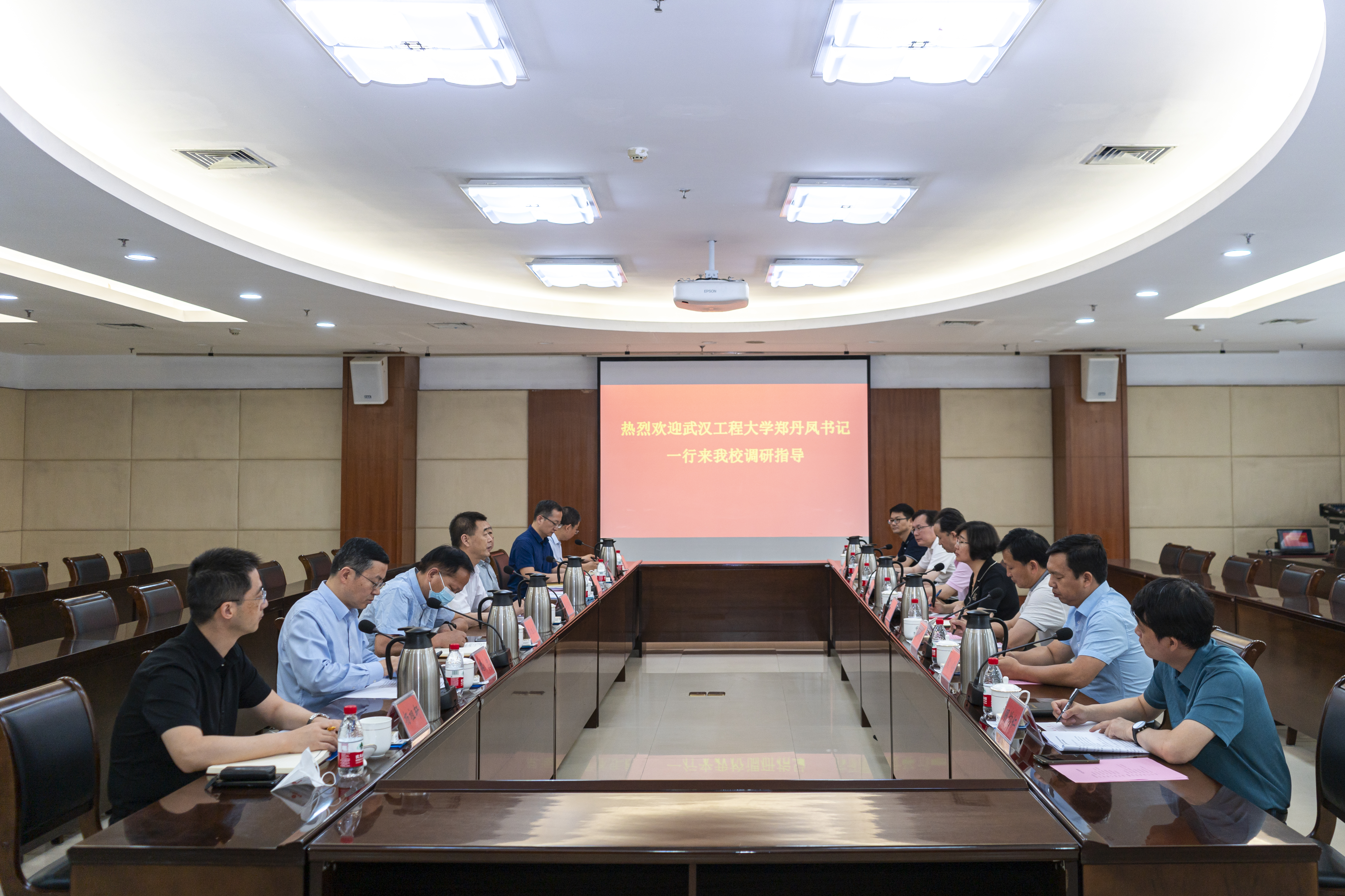 武汉工程大学党委副书记郑丹凤一行来校调研交流