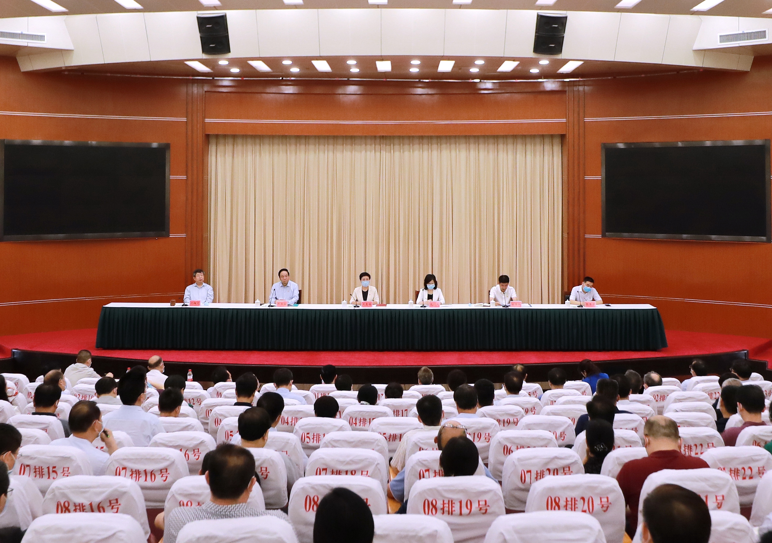 省委任命宋争辉同志担任郑州大学党委书记（图）