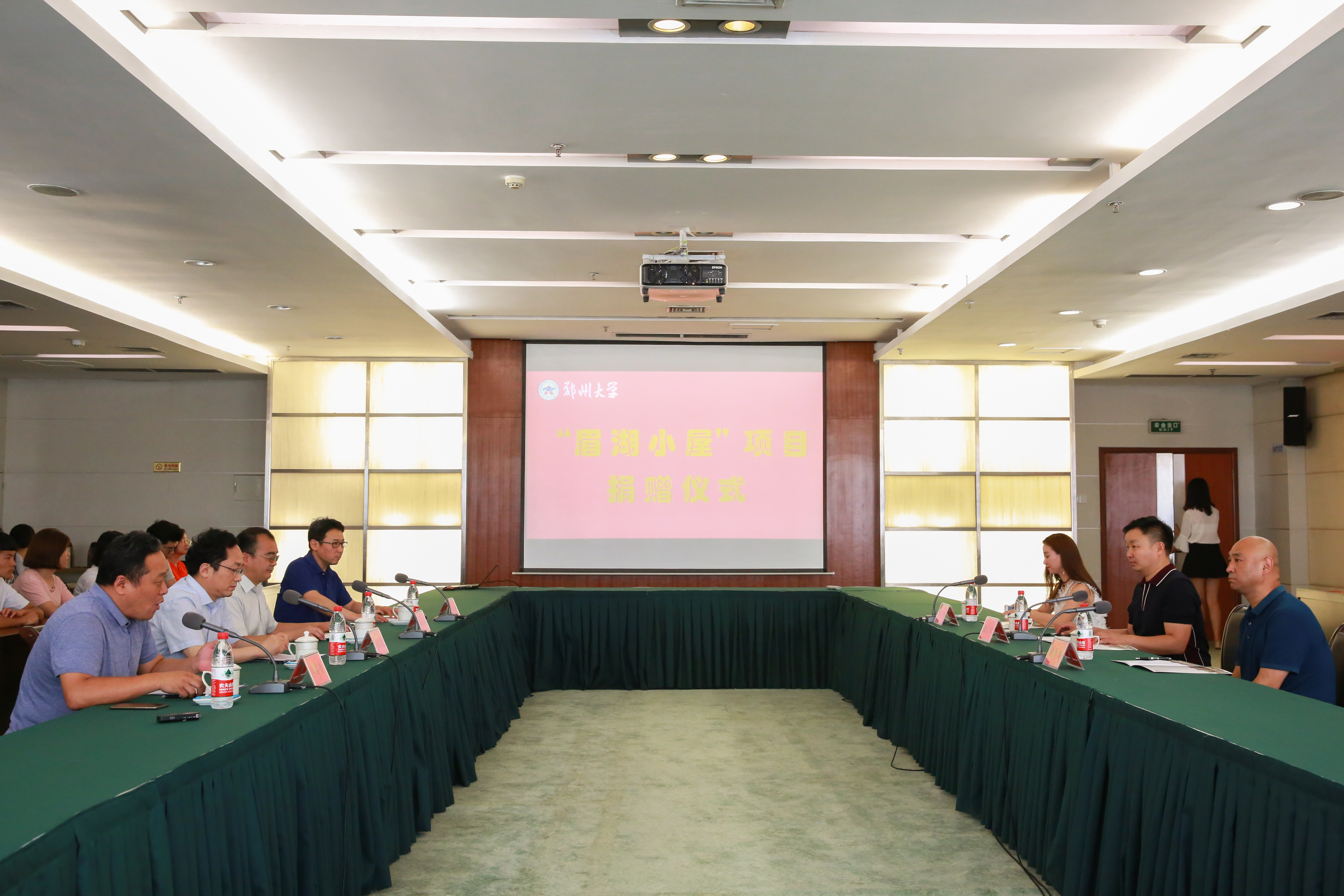 郑州大学举行“眉湖小屋”项目捐赠仪式（图）
