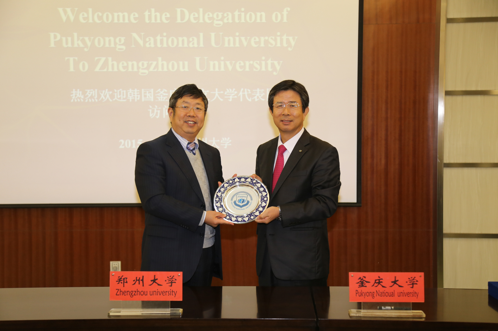 韩国釜庆大学校长金荣燮一行来我校访问交流