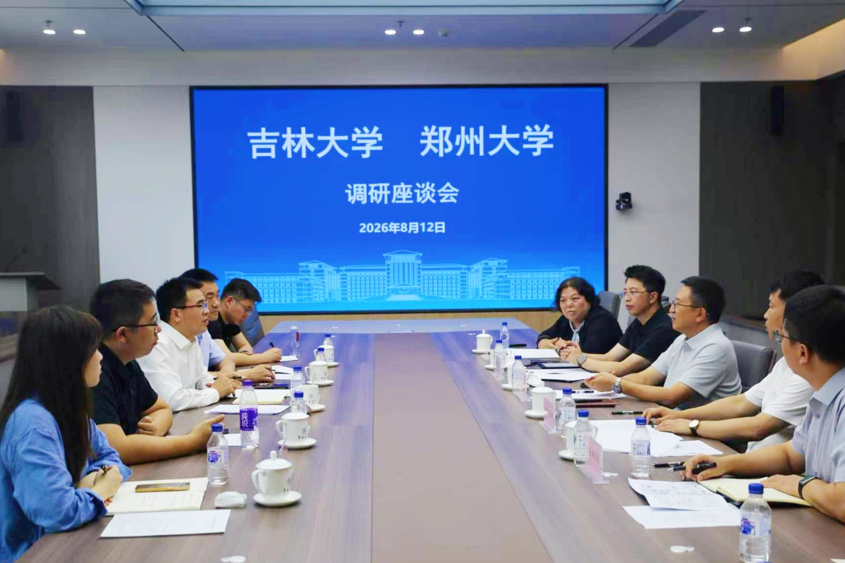 单崇新带队赴吉林大学开展部省合建专项调研