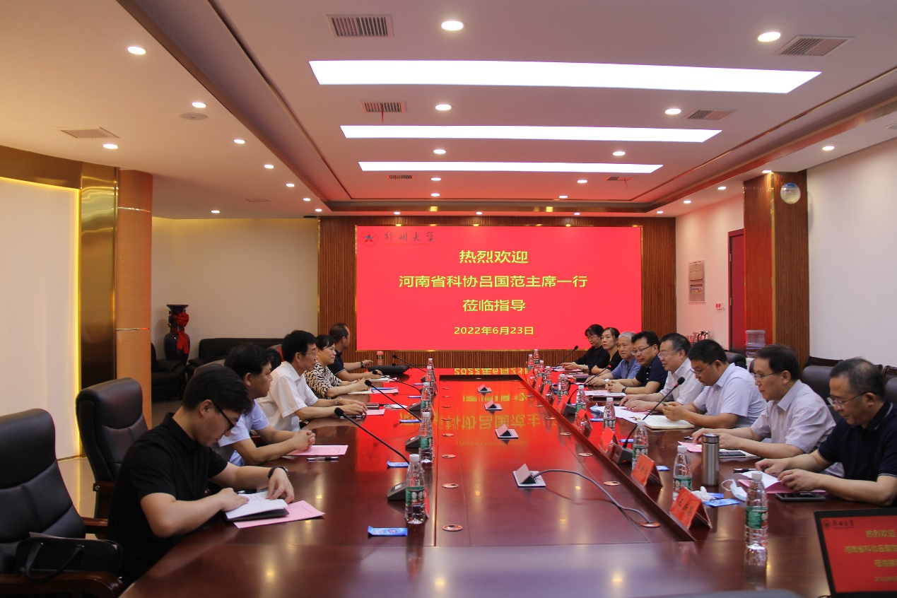 河南省科协主席吕国范到郑州大学调研