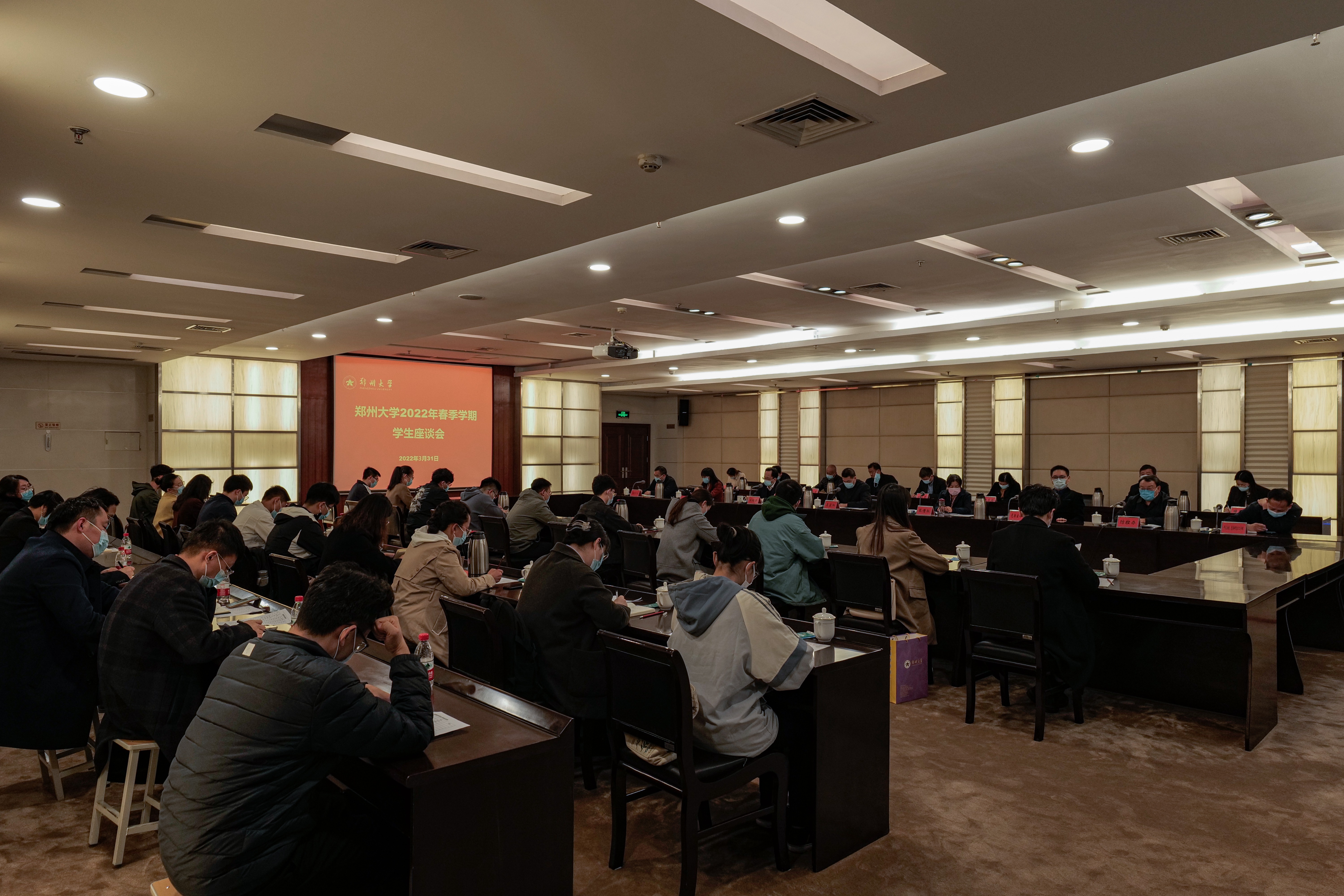 郑州大学召开2022年春季学期学生座谈会