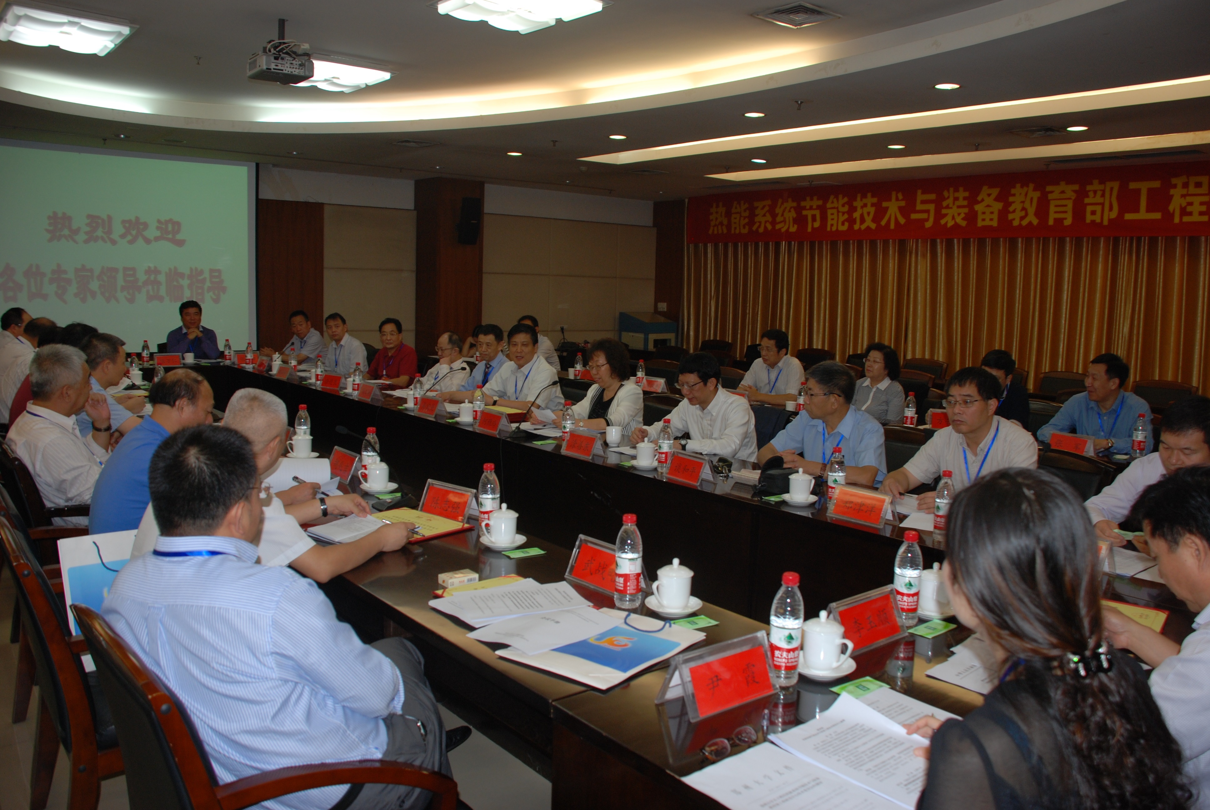 郑州大学举办“热能系统节能技术与装备教育部工程研究中心”技术委员会会议