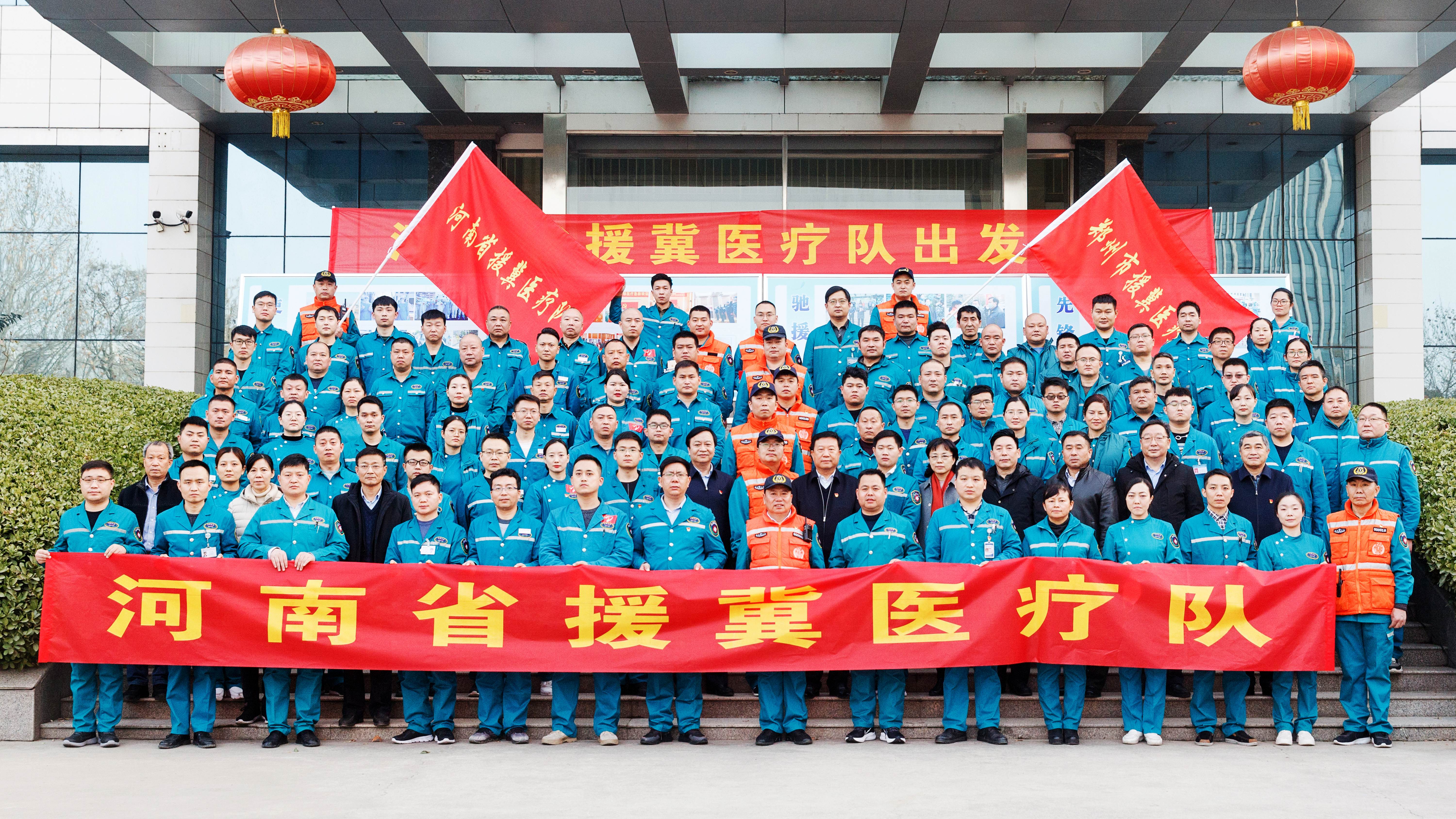 逆行燕赵！郑州大学附属医院医务人员驰援河北石家庄市