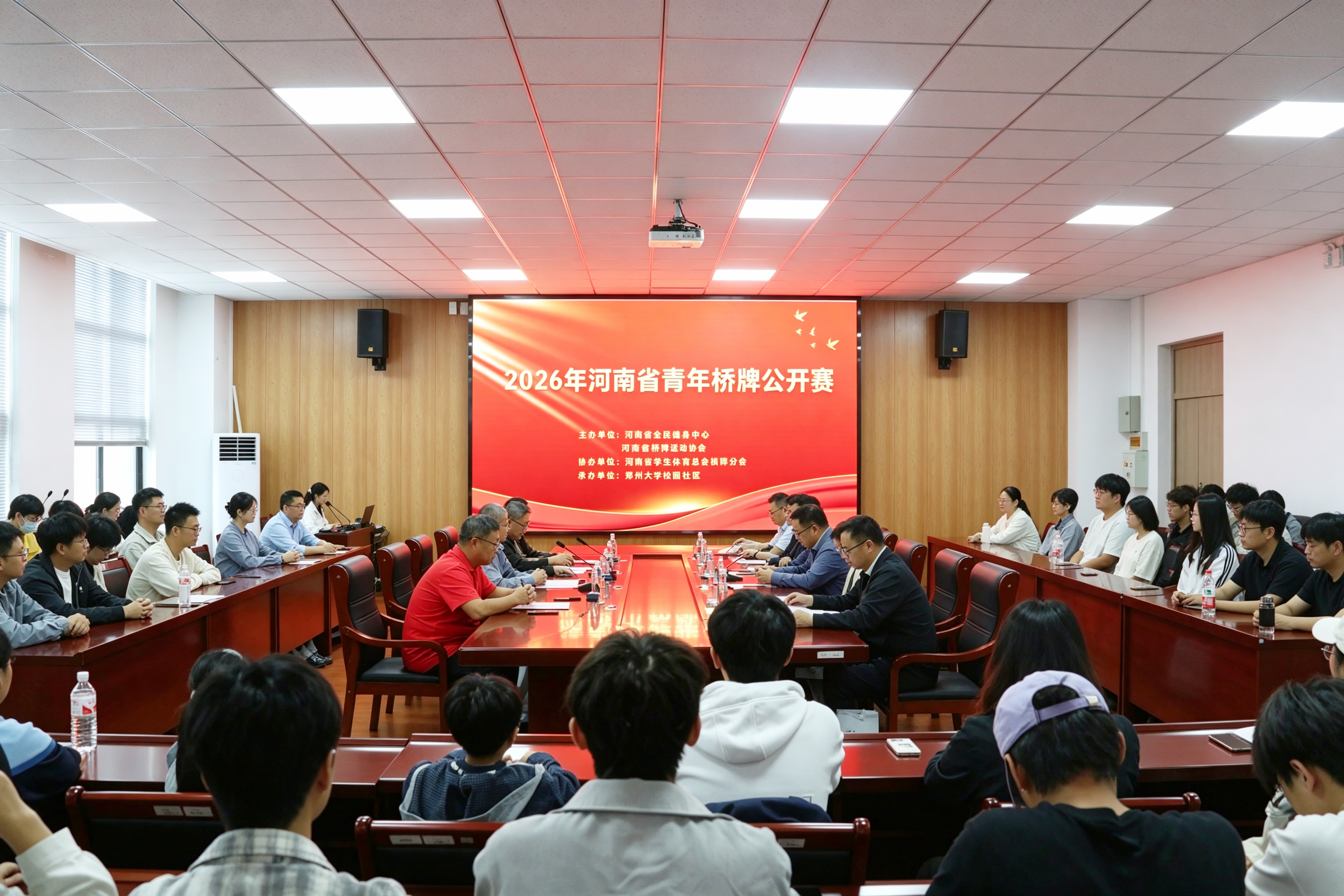 郑州大学承办2026年河南省青年桥牌公开赛