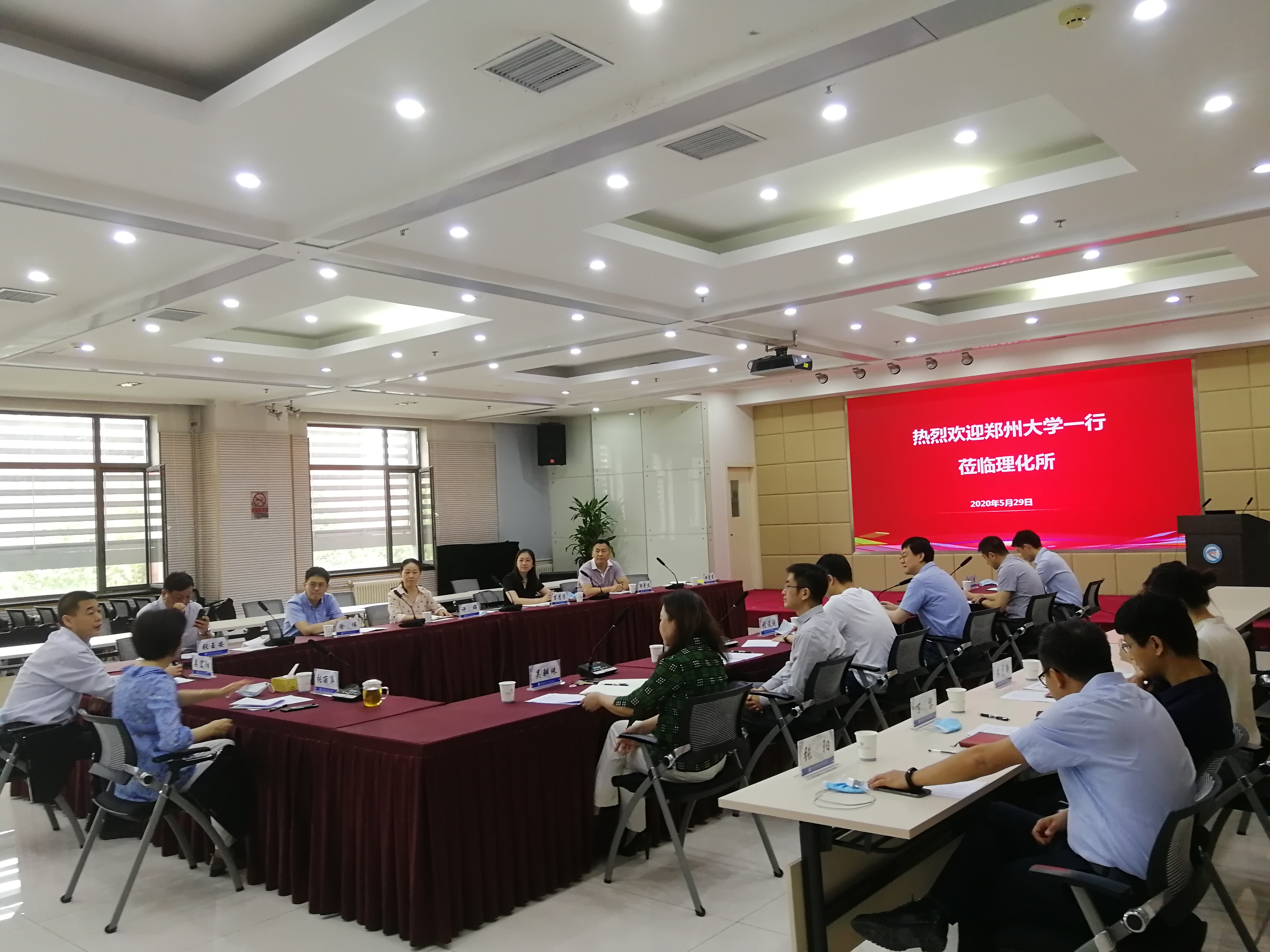 校领导率队赴中国科学院理化技术研究所和生态环境研究中心调研并洽谈合作（图）
