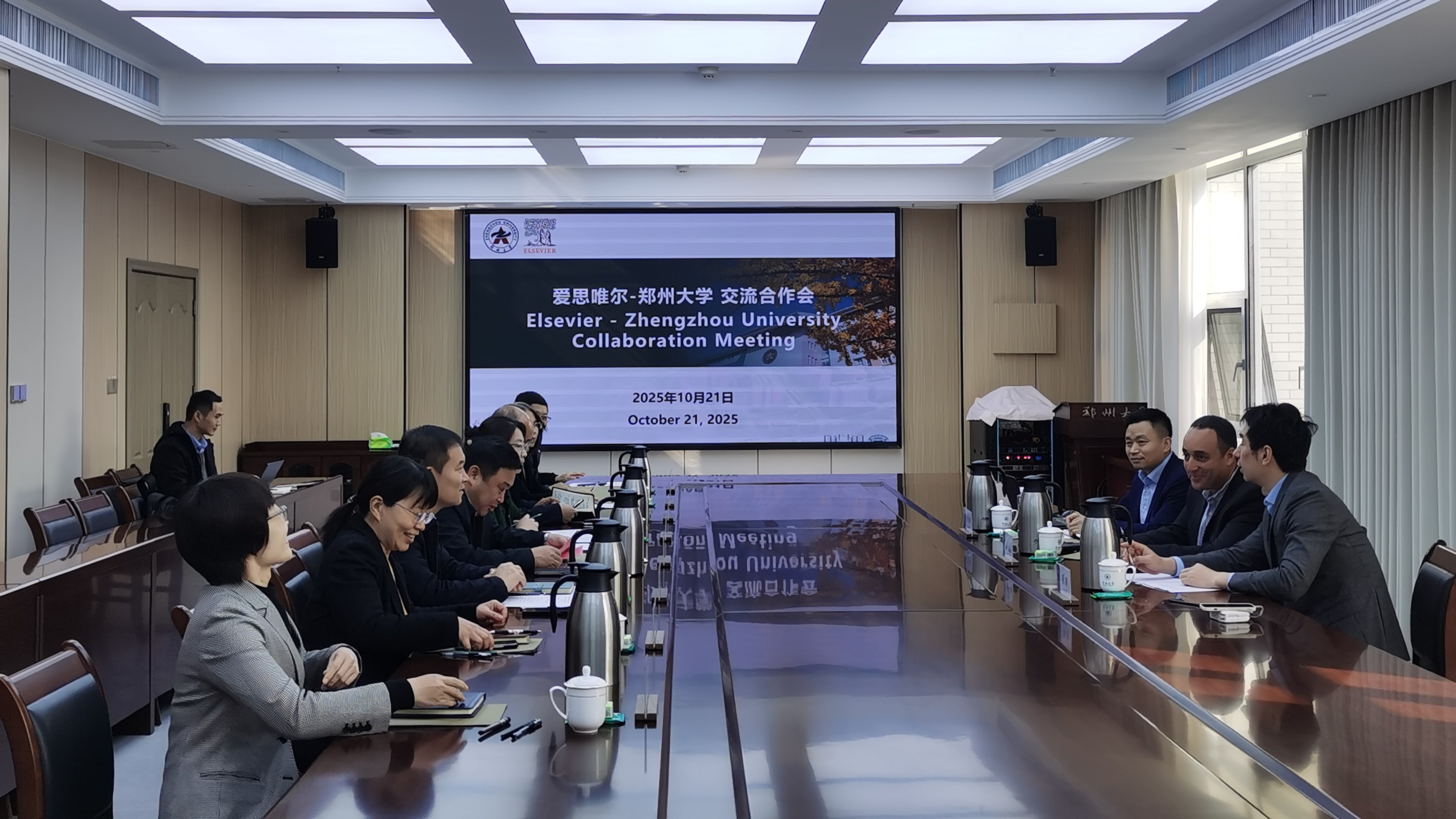 爱思唯尔全球副总裁Said Taha一行来校开展合作交流